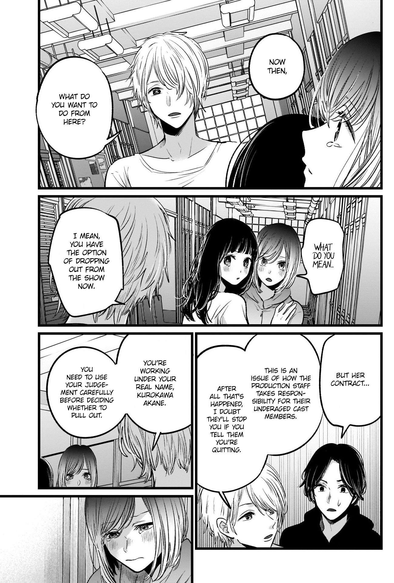 Oshi no Ko (My Star) Manga Chapter 26 page 13 - Storm