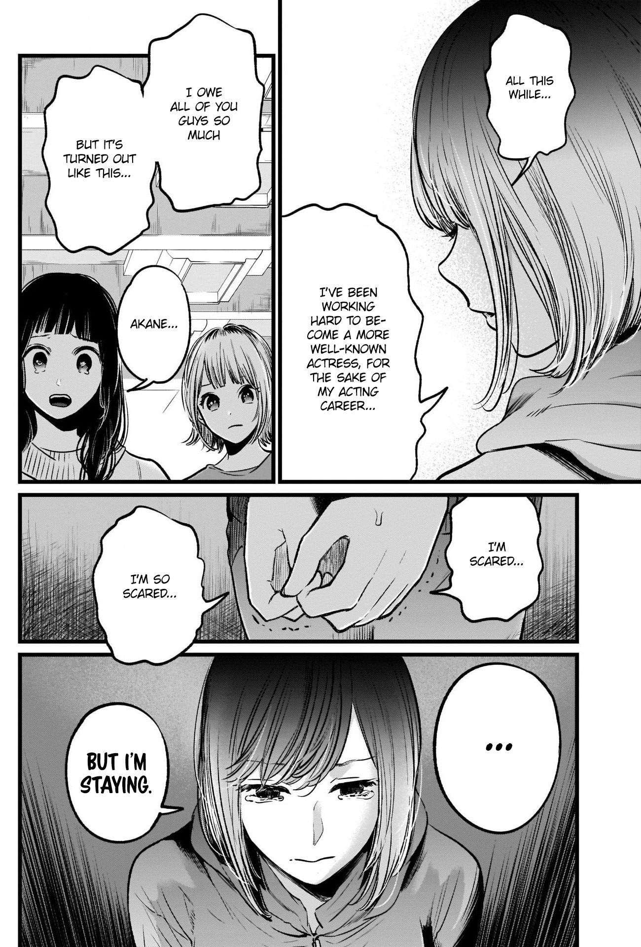 Oshi no Ko (My Star) Manga Chapter 26 page 14 - Storm