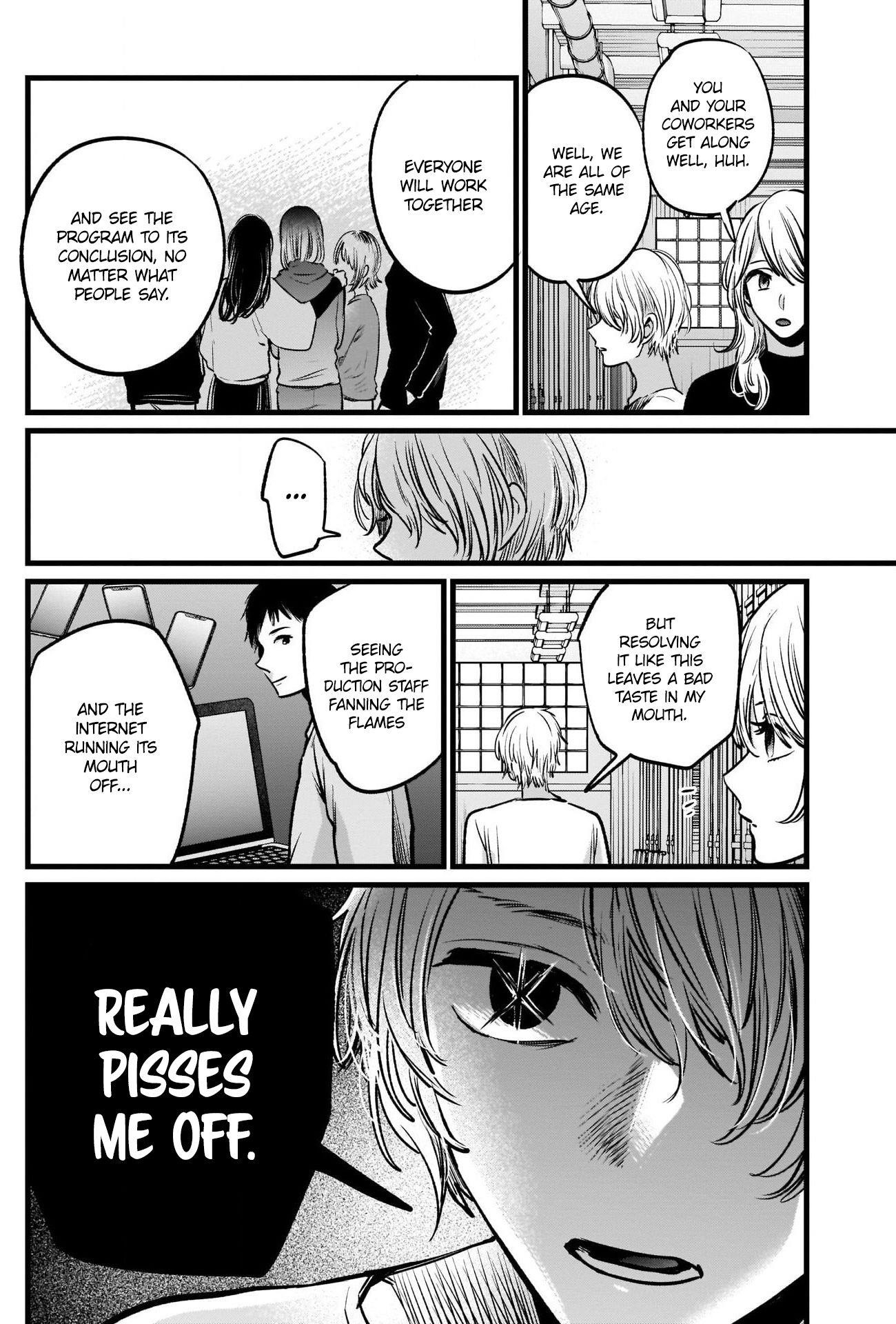 Oshi no Ko (My Star) Manga Chapter 26 page 16 - Storm