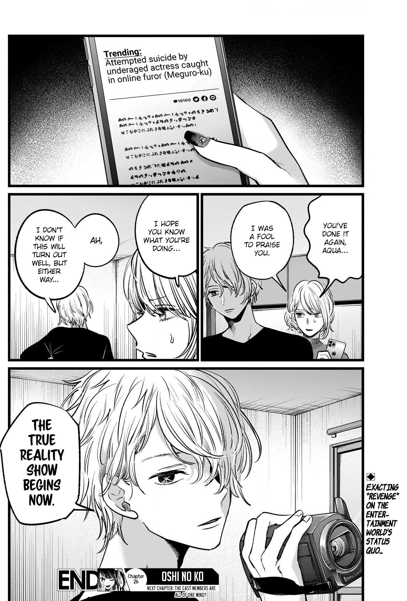 Oshi no Ko (My Star) Manga Chapter 26 page 18 - Storm