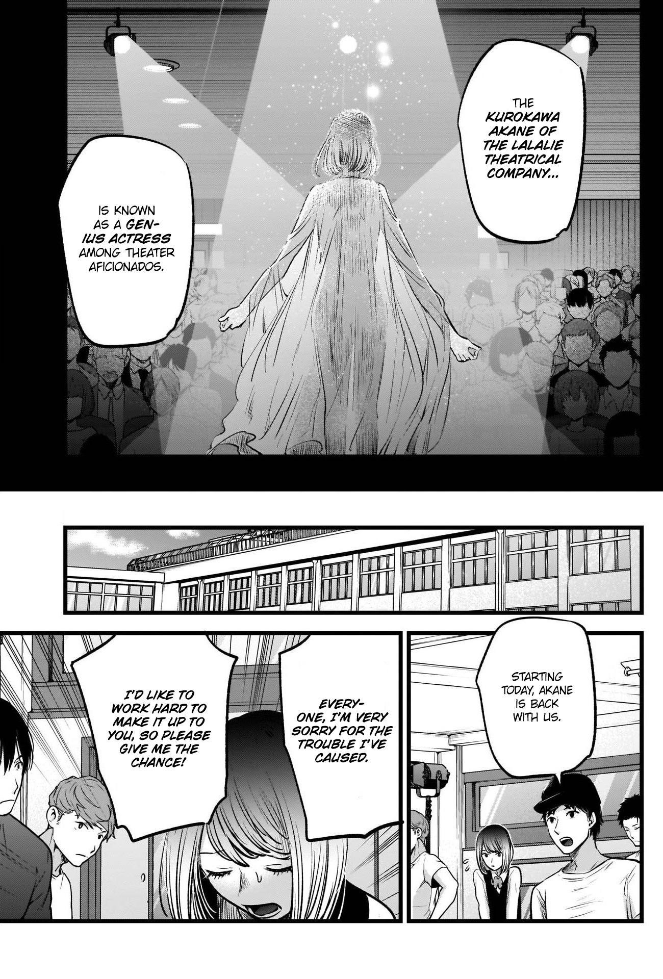 Oshi no Ko (My Star) Manga Chapter 28 page 15 - Role Creation