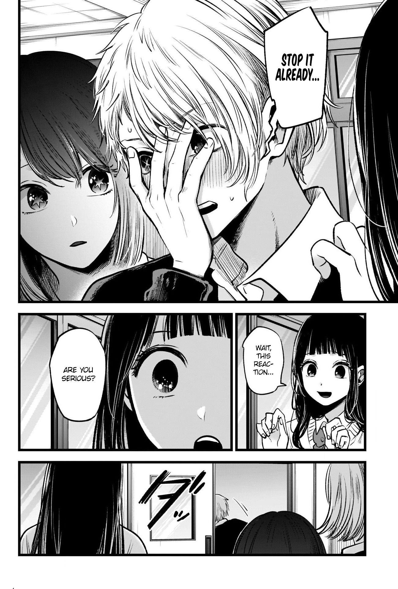 Oshi no Ko (My Star) Manga Chapter 29 page 10 - Perfect Copy