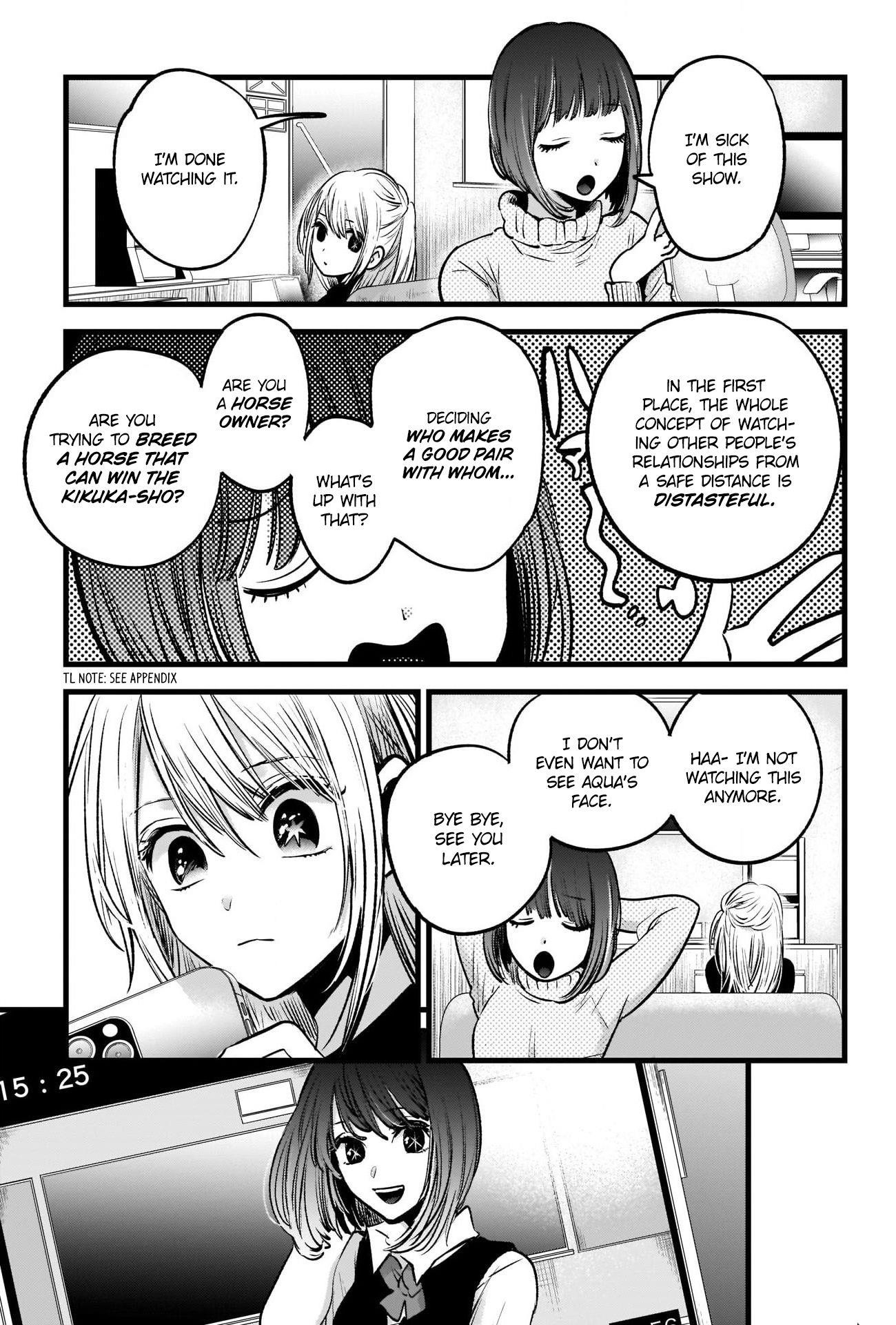 Oshi no Ko (My Star) Manga Chapter 29 page 13 - Perfect Copy