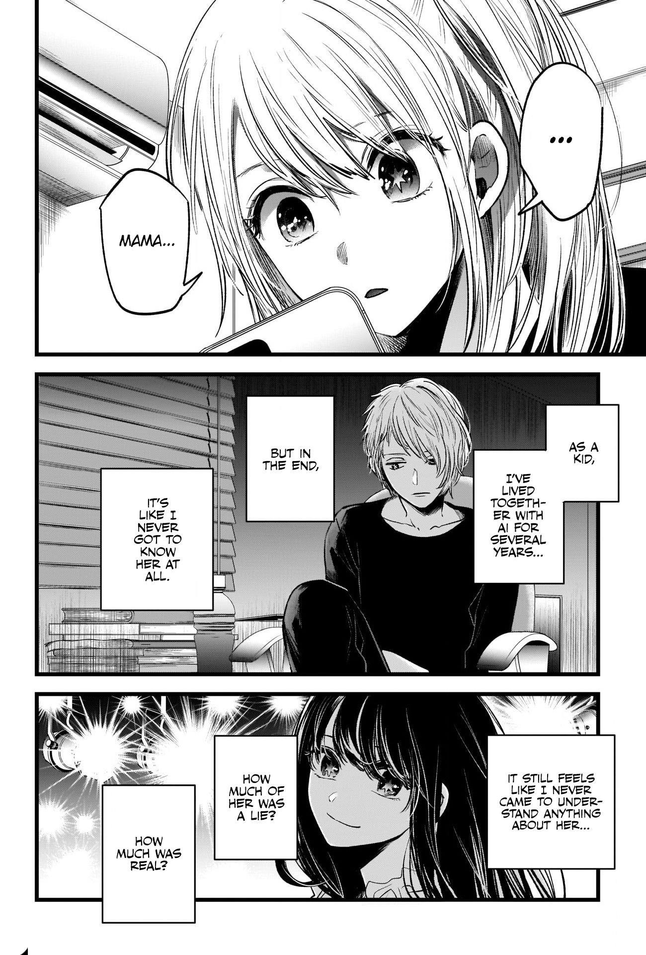 Oshi no Ko (My Star) Manga Chapter 29 page 14 - Perfect Copy
