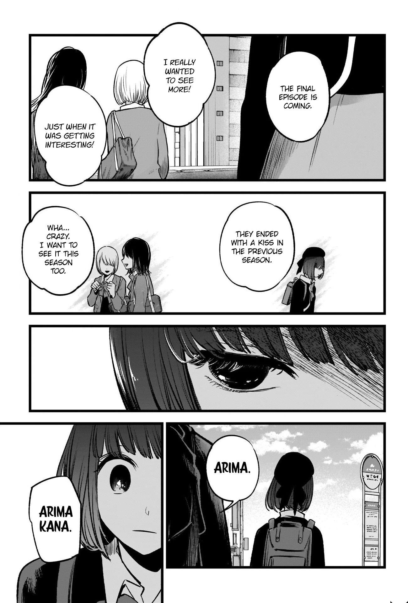 Oshi no Ko (My Star) Manga Chapter 29 page 17 - Perfect Copy