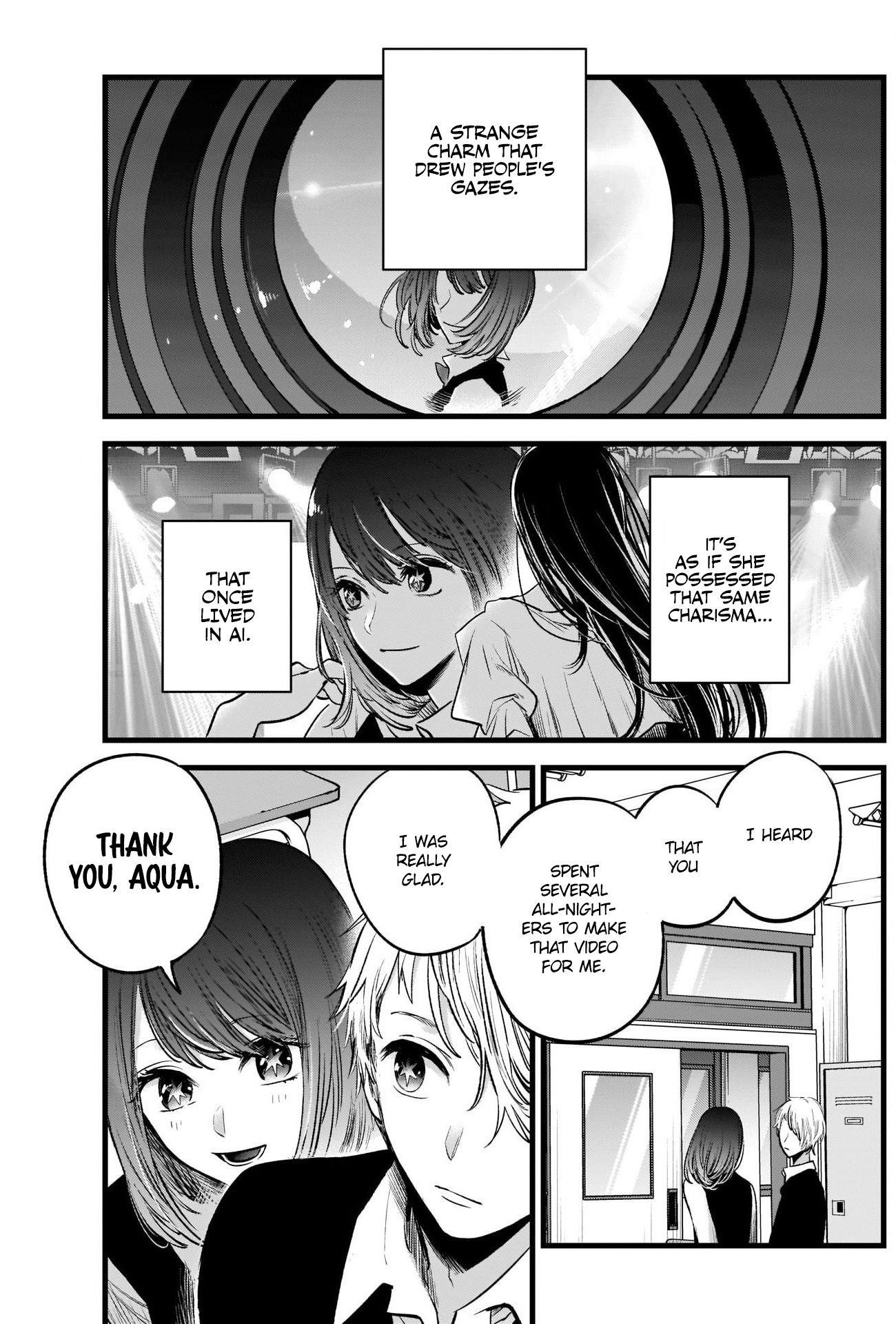 Oshi no Ko (My Star) Manga Chapter 29 page 7 - Perfect Copy