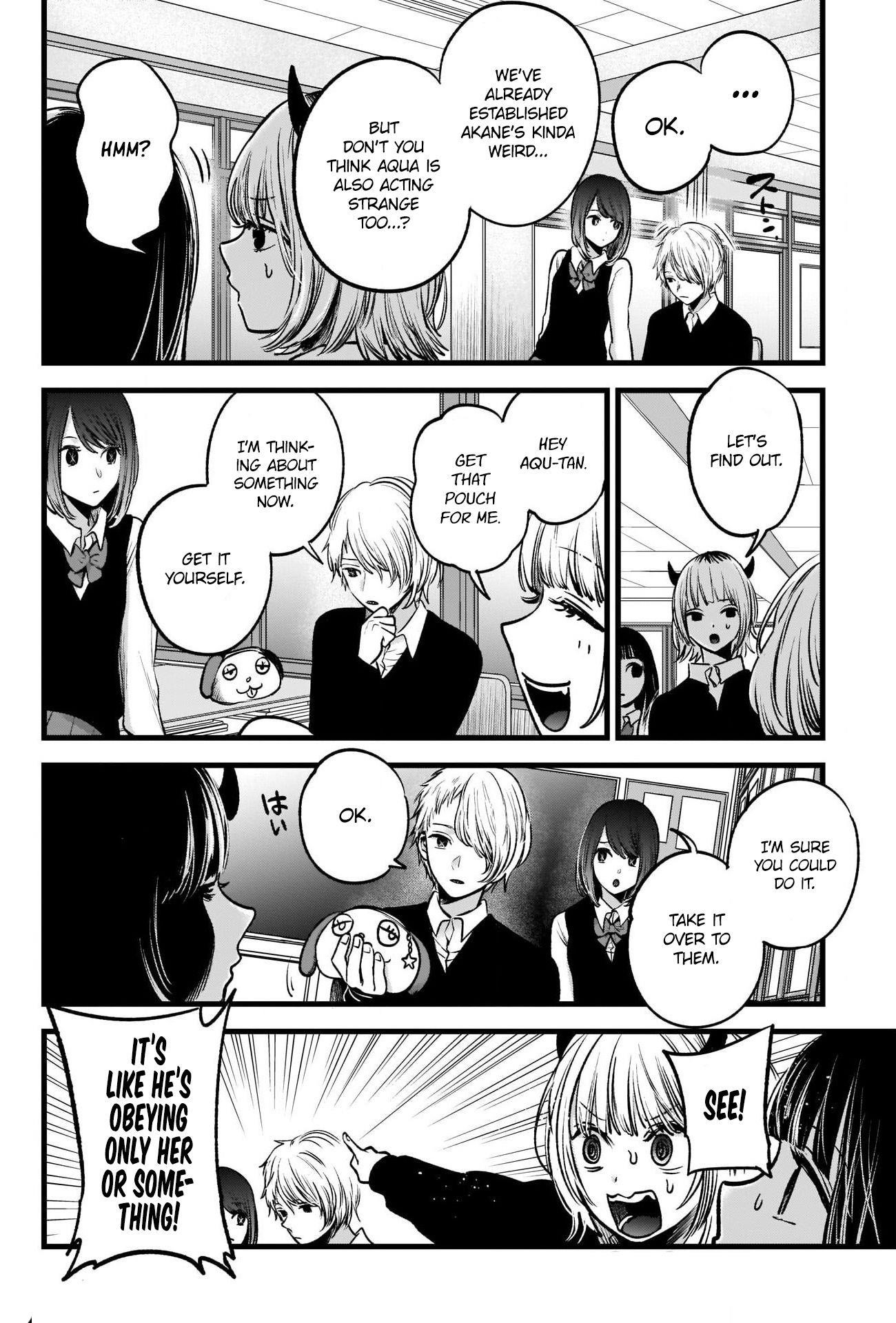 Oshi no Ko (My Star) Manga Chapter 29 page 8 - Perfect Copy