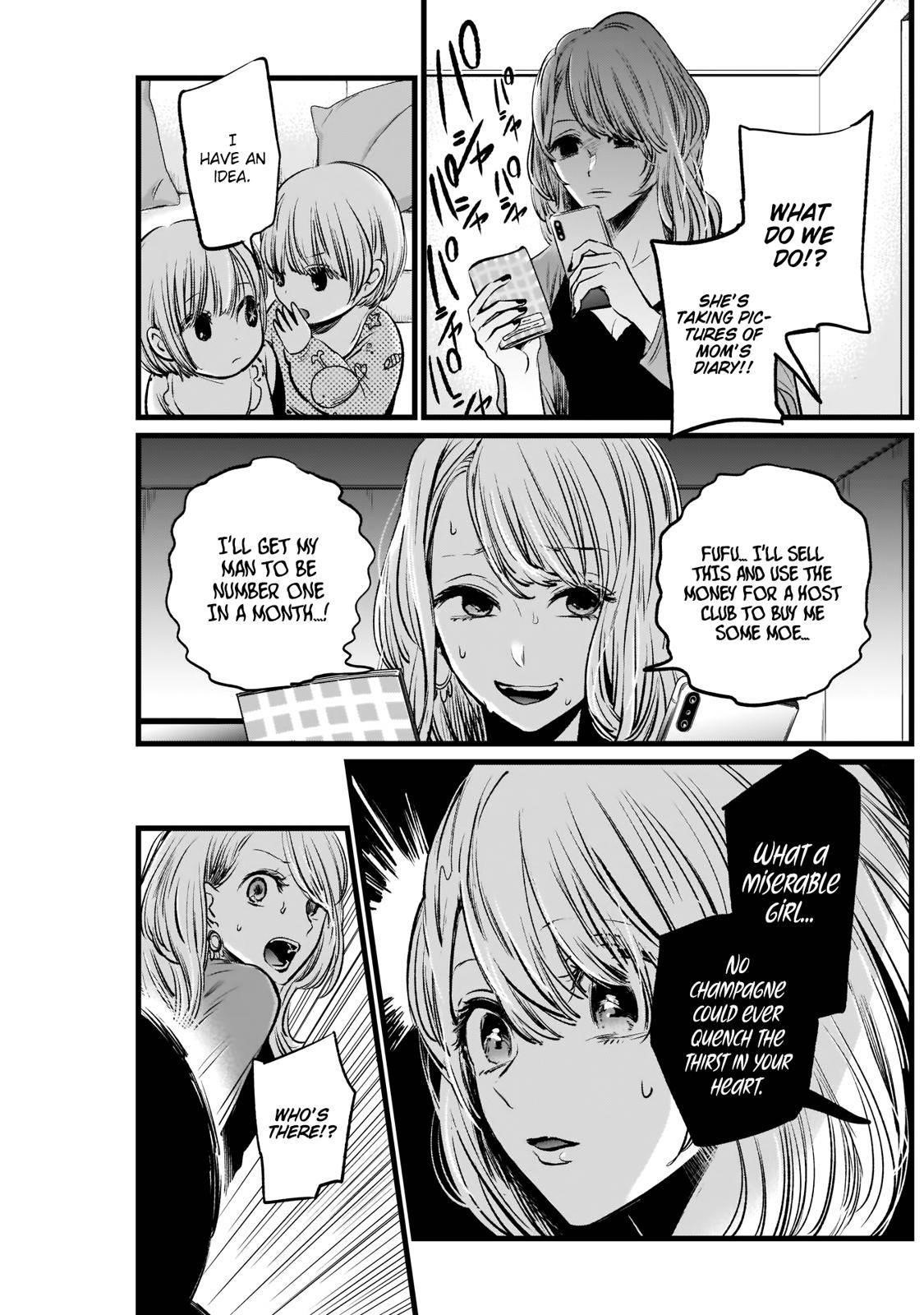 Oshi no Ko (My Star) Manga Chapter 3 page 13 - Babysitter