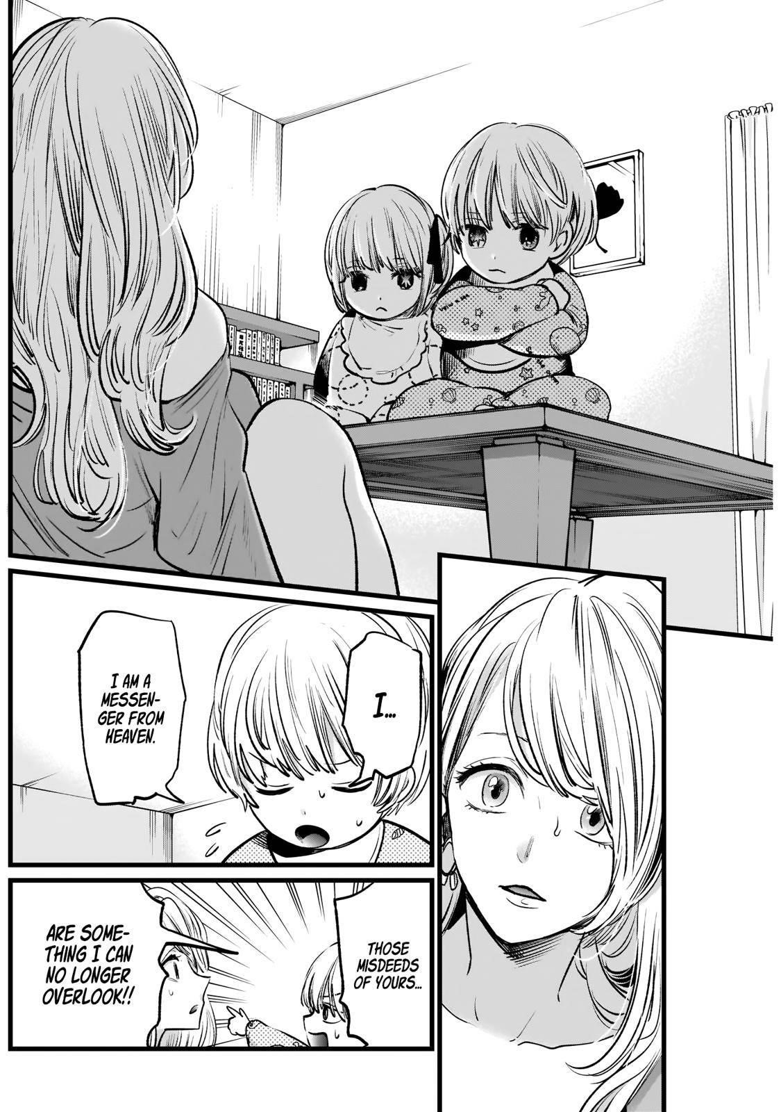 Oshi no Ko (My Star) Manga Chapter 3 page 14 - Babysitter