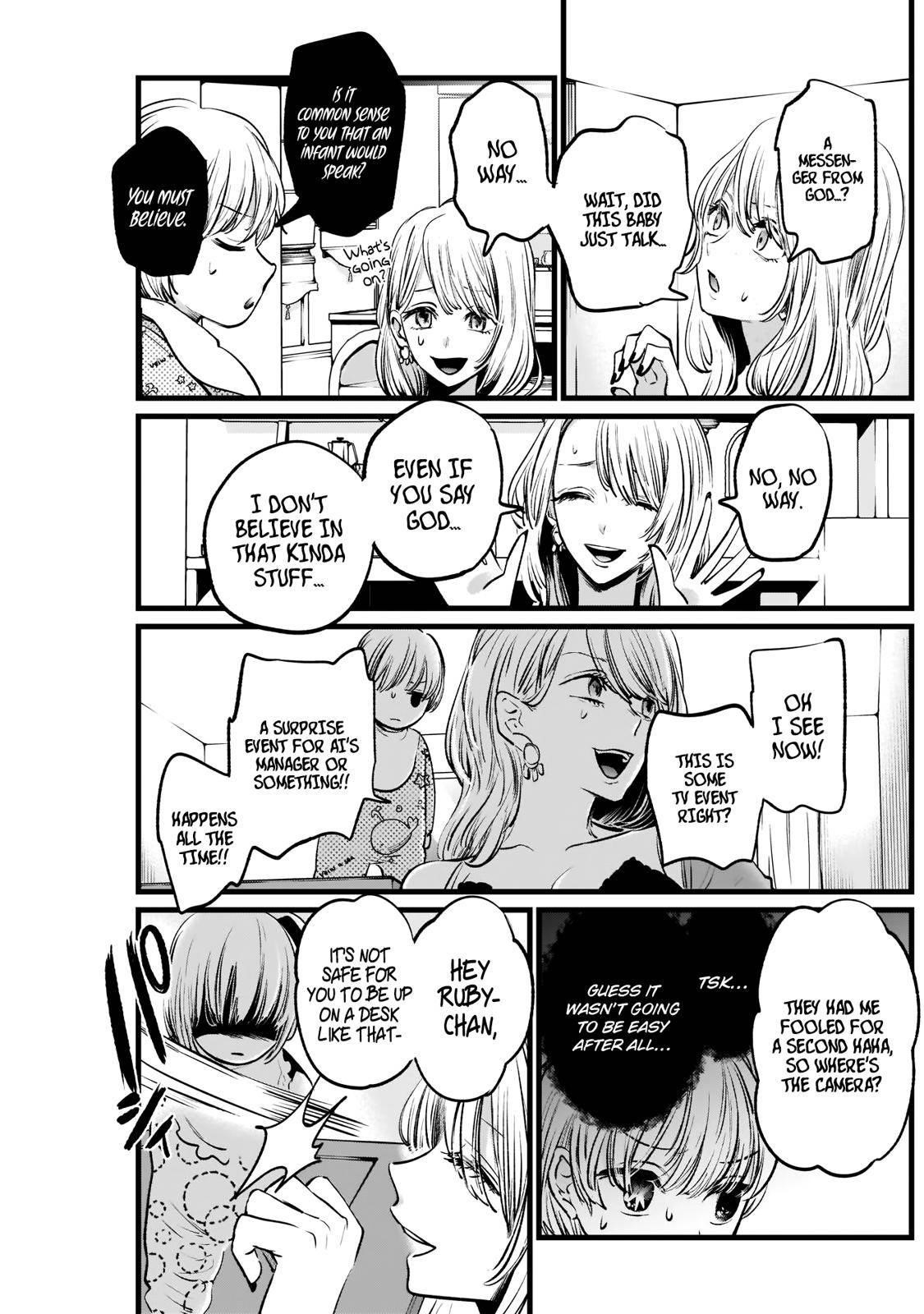 Oshi no Ko (My Star) Manga Chapter 3 page 15 - Babysitter