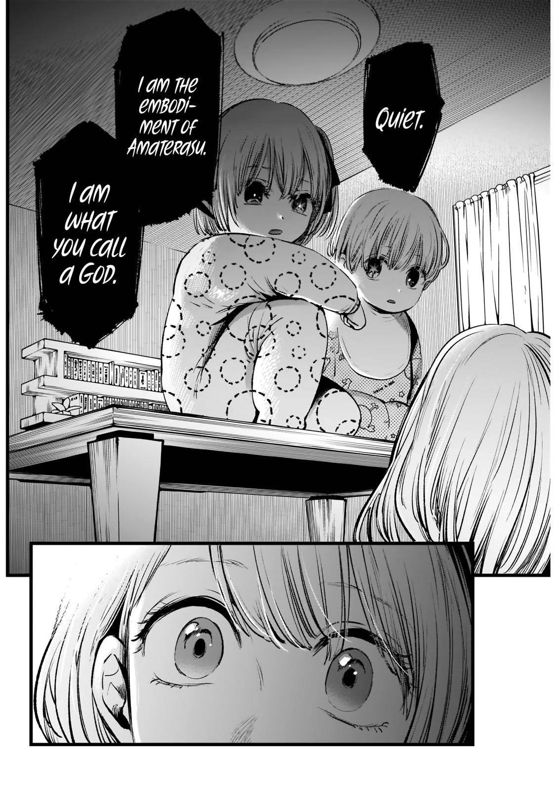 Oshi no Ko (My Star) Manga Chapter 3 page 16 - Babysitter