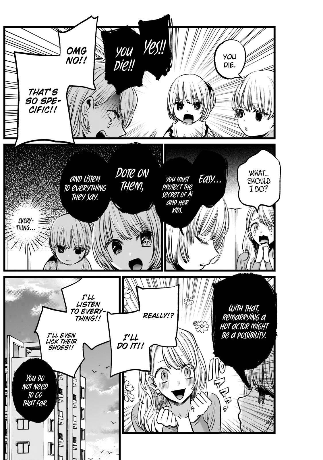 Oshi no Ko (My Star) Manga Chapter 3 page 18 - Babysitter