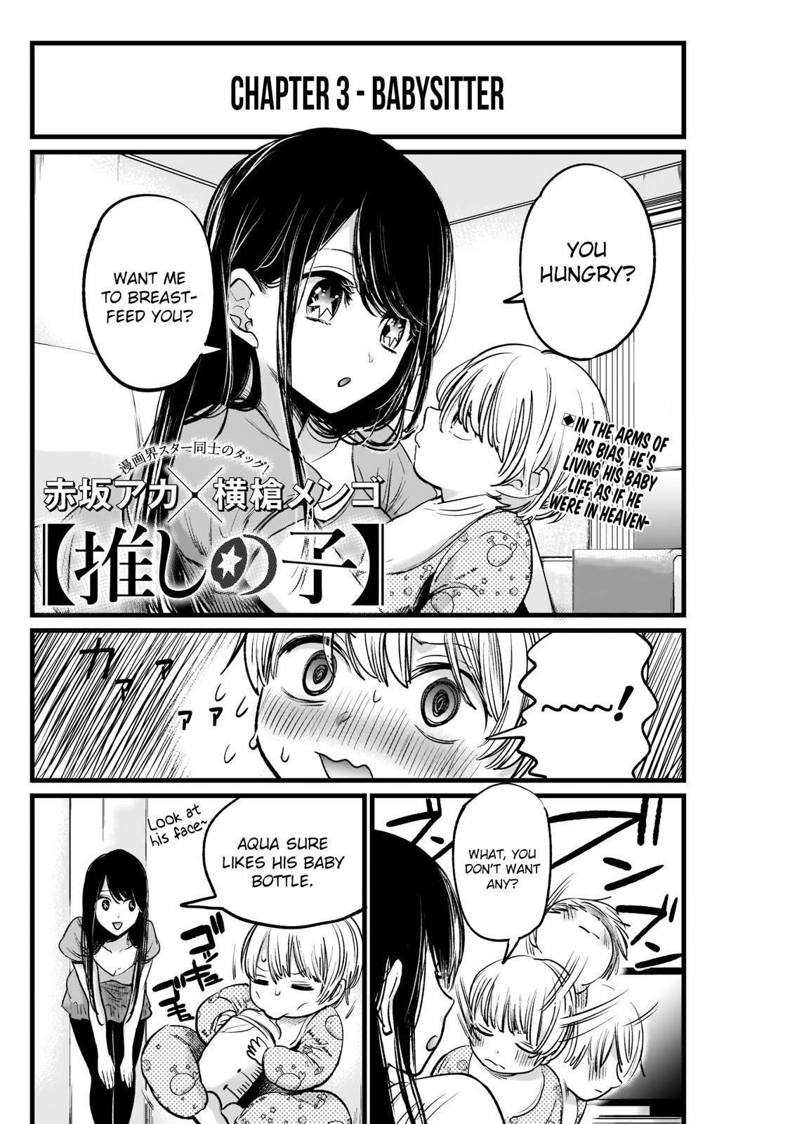 Oshi no Ko (My Star) Manga Chapter 3 page 2 - Babysitter