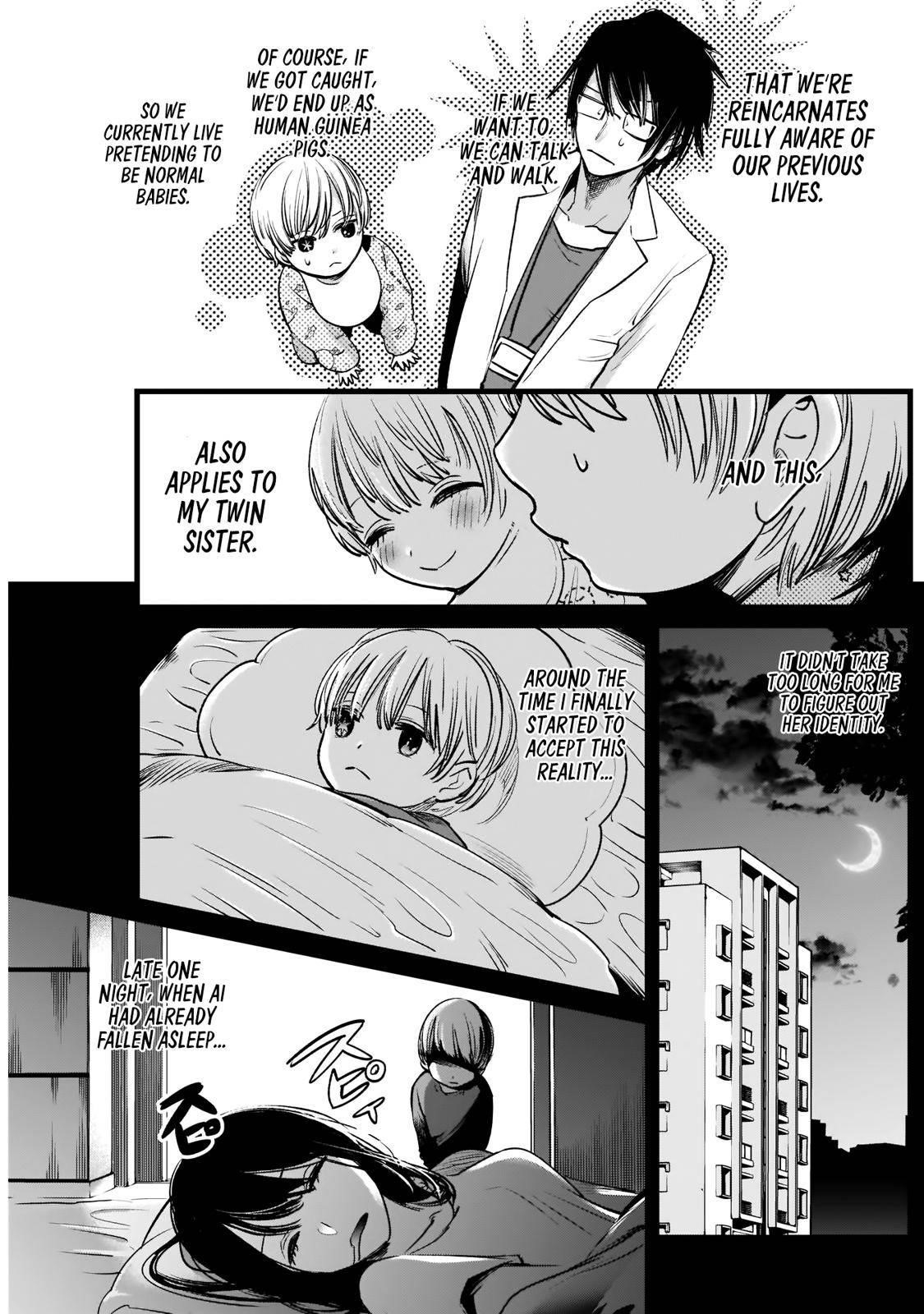 Oshi no Ko (My Star) Manga Chapter 3 page 5 - Babysitter