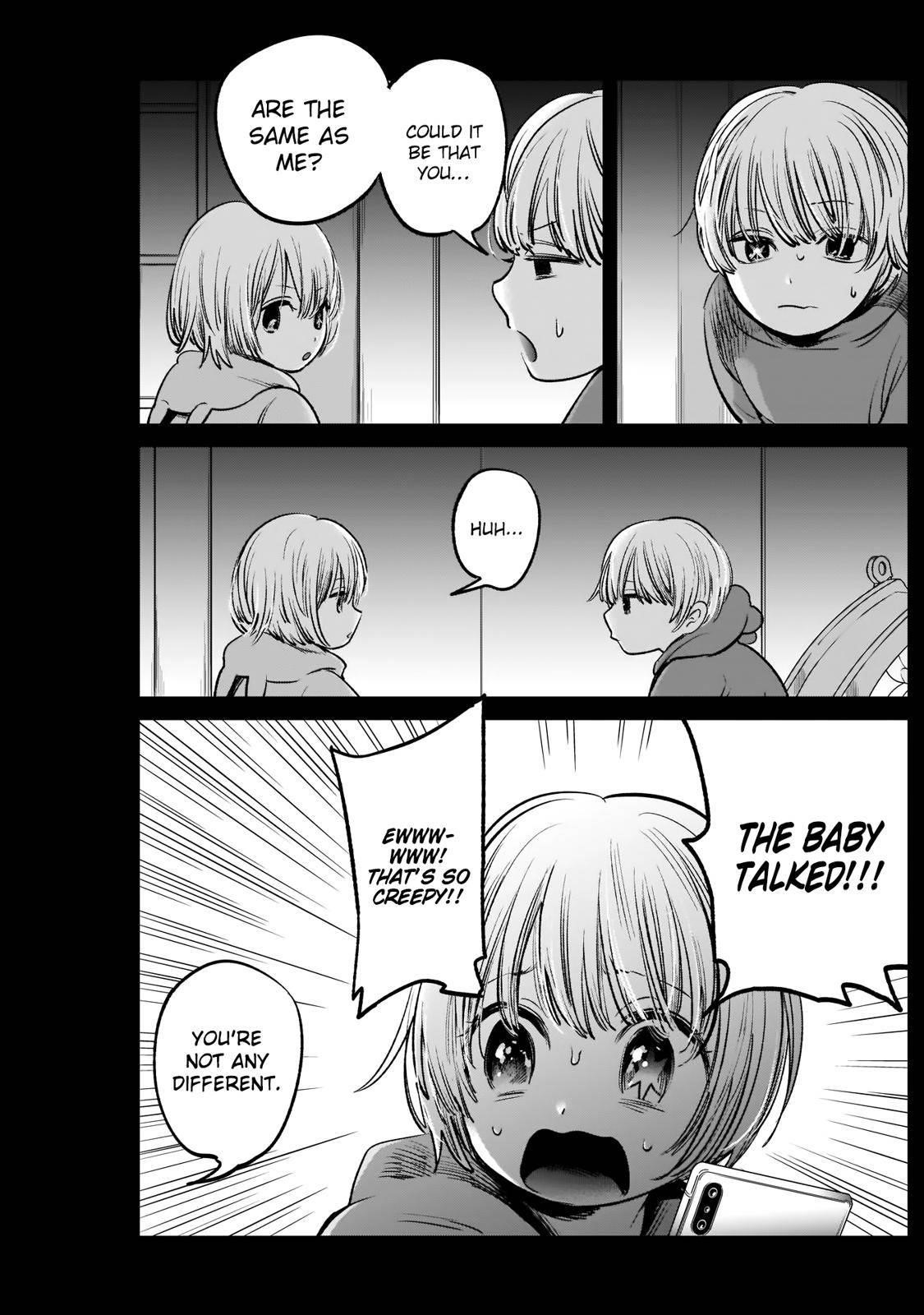 Oshi no Ko (My Star) Manga Chapter 3 page 7 - Babysitter