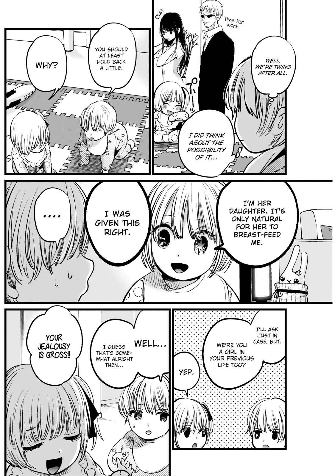Oshi no Ko (My Star) Manga Chapter 3 page 8 - Babysitter