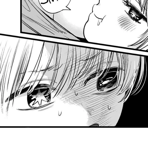 My Star (Oshi no Ko) Manga Chapter 3 (Babysitter) cover