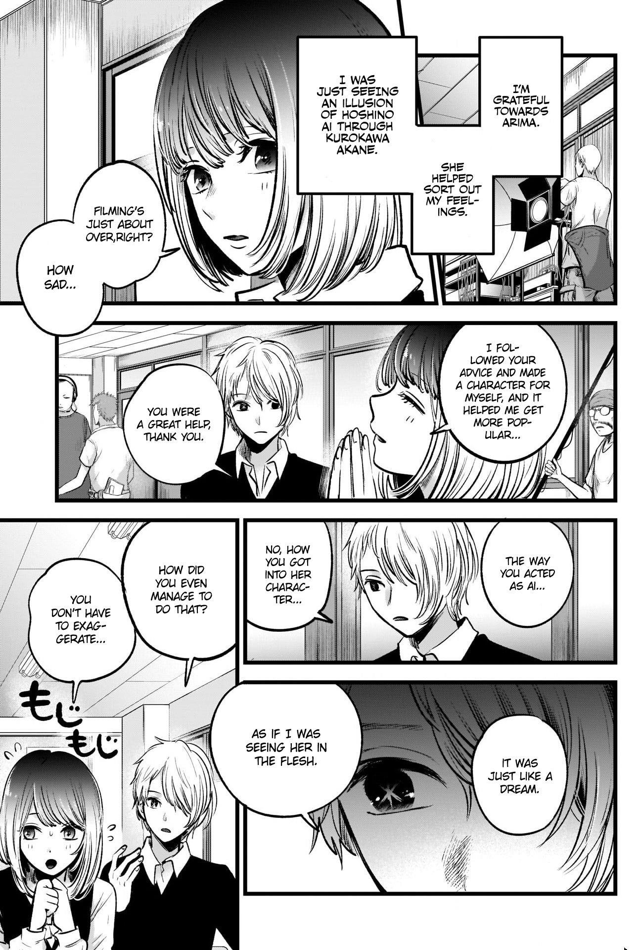 Oshi no Ko (My Star) Manga Chapter 30 page 12 - The First