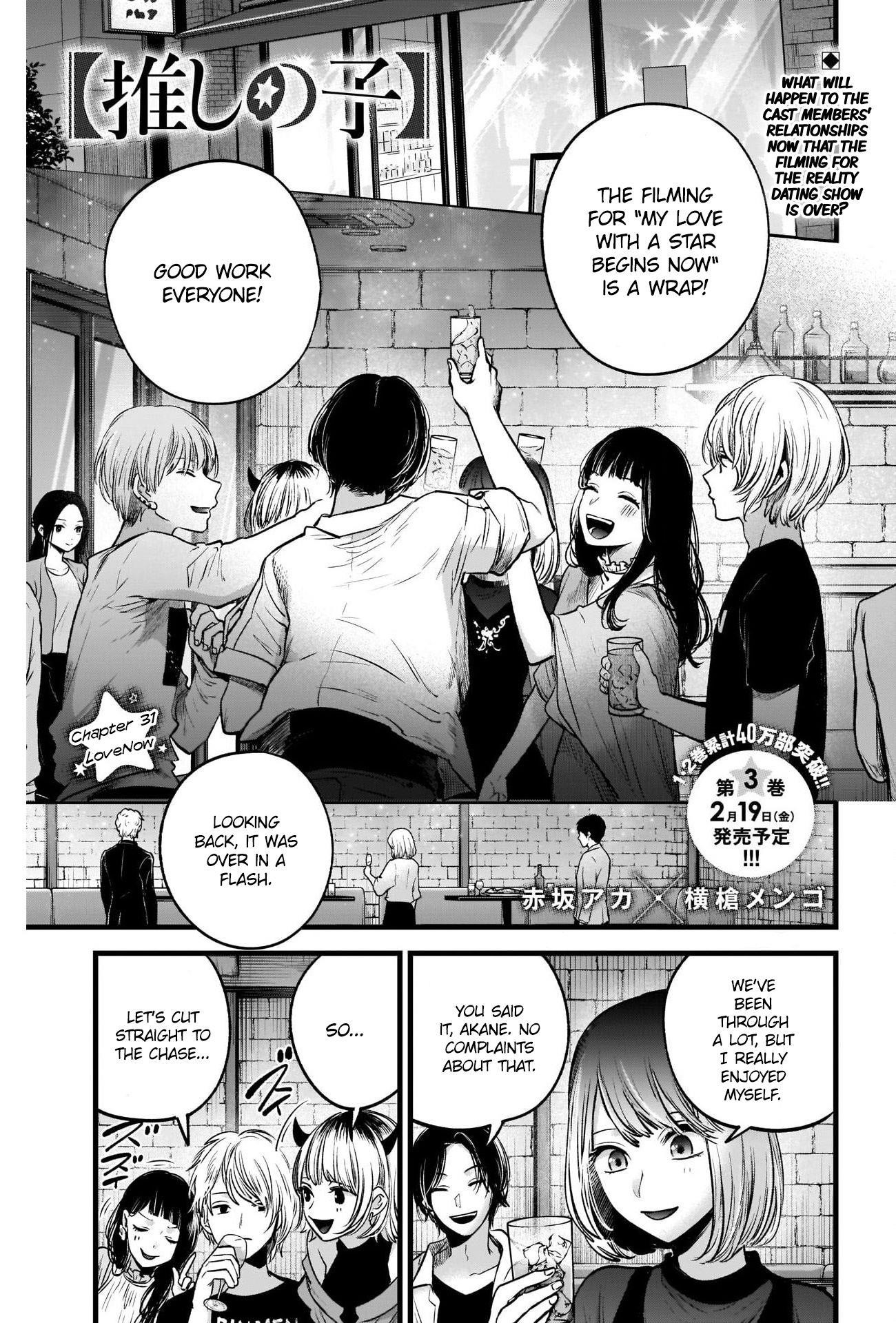 Oshi no Ko (My Star) Manga Chapter 31 page 1 - Love for Real