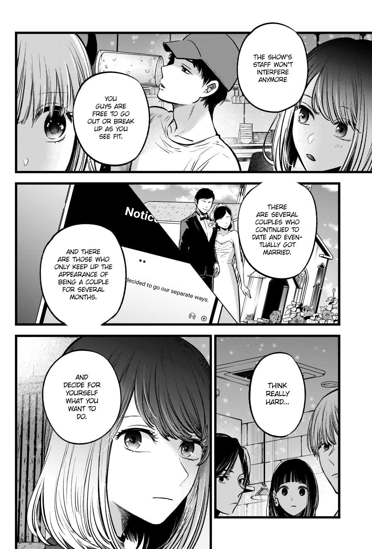 Oshi no Ko (My Star) Manga Chapter 31 page 4 - Love for Real