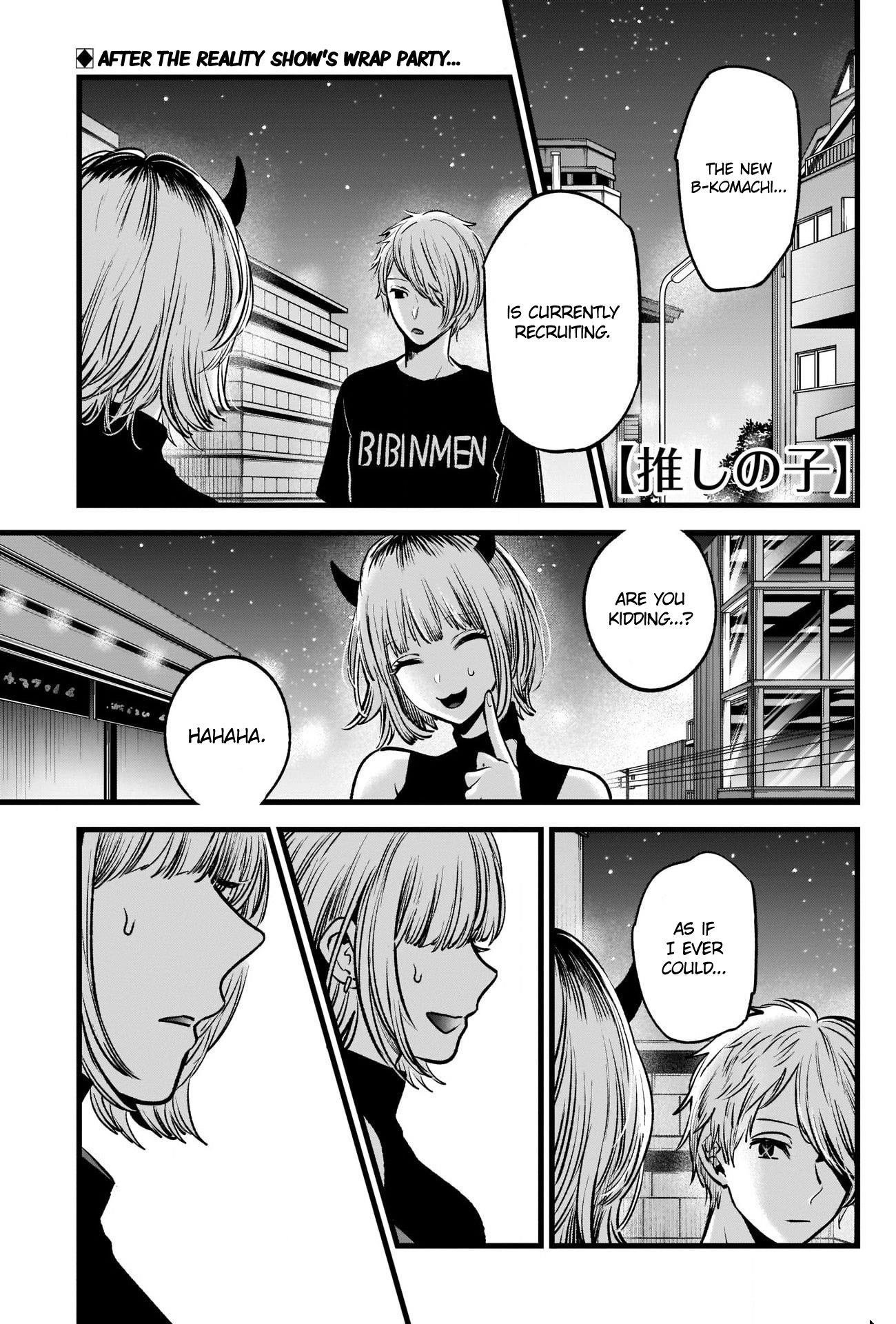 Oshi no Ko (My Star) Manga Chapter 32 page 1 - Appropriate Age