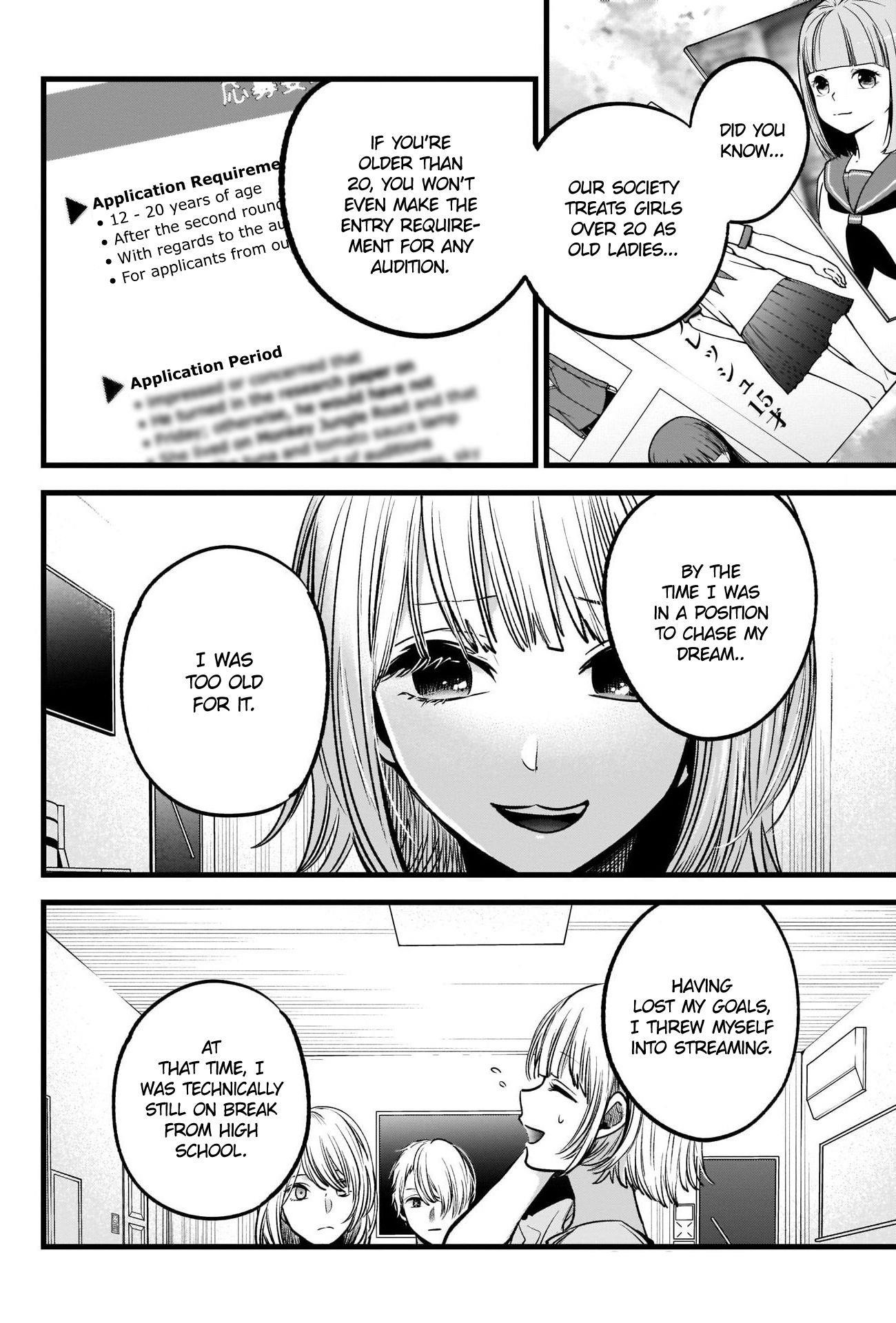 Oshi no Ko (My Star) Manga Chapter 32 page 12 - Appropriate Age