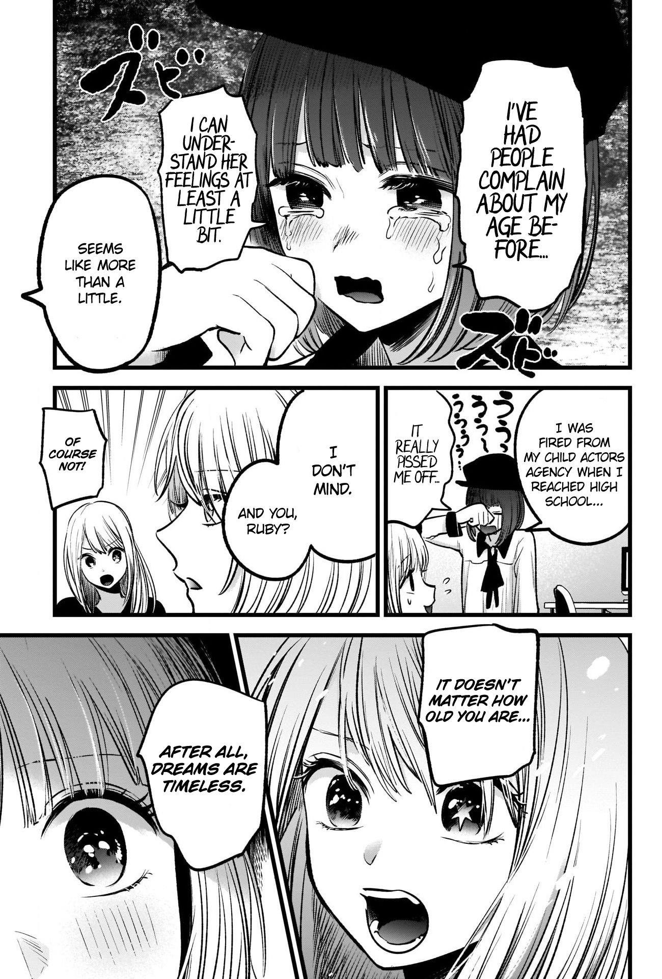 Oshi no Ko (My Star) Manga Chapter 32 page 15 - Appropriate Age