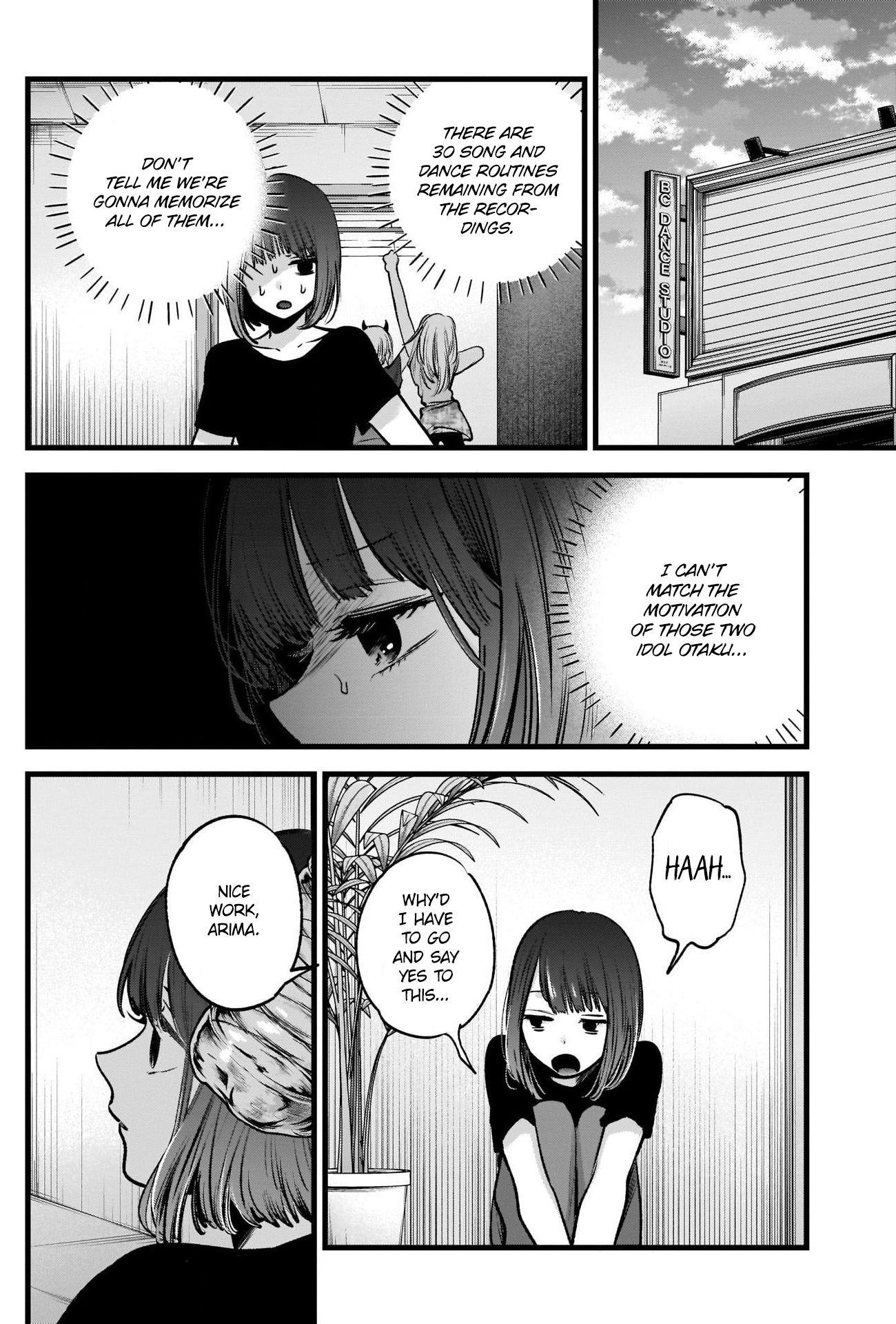 Oshi no Ko (My Star) Manga Chapter 33 page 13 - Motivation
