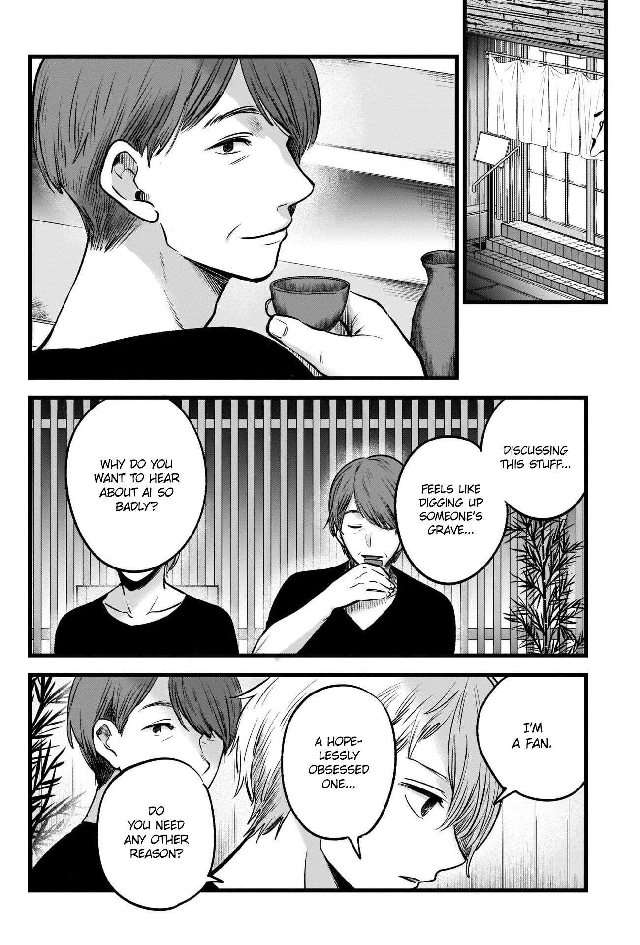 Oshi no Ko (My Star) Manga Chapter 33 page 17 - Motivation