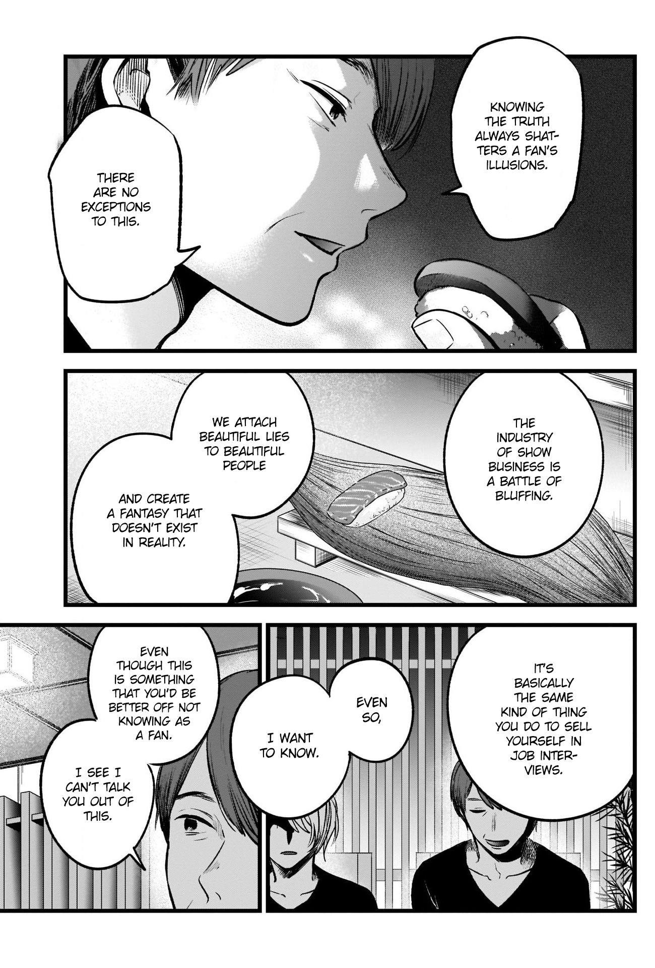Oshi no Ko (My Star) Manga Chapter 33 page 18 - Motivation