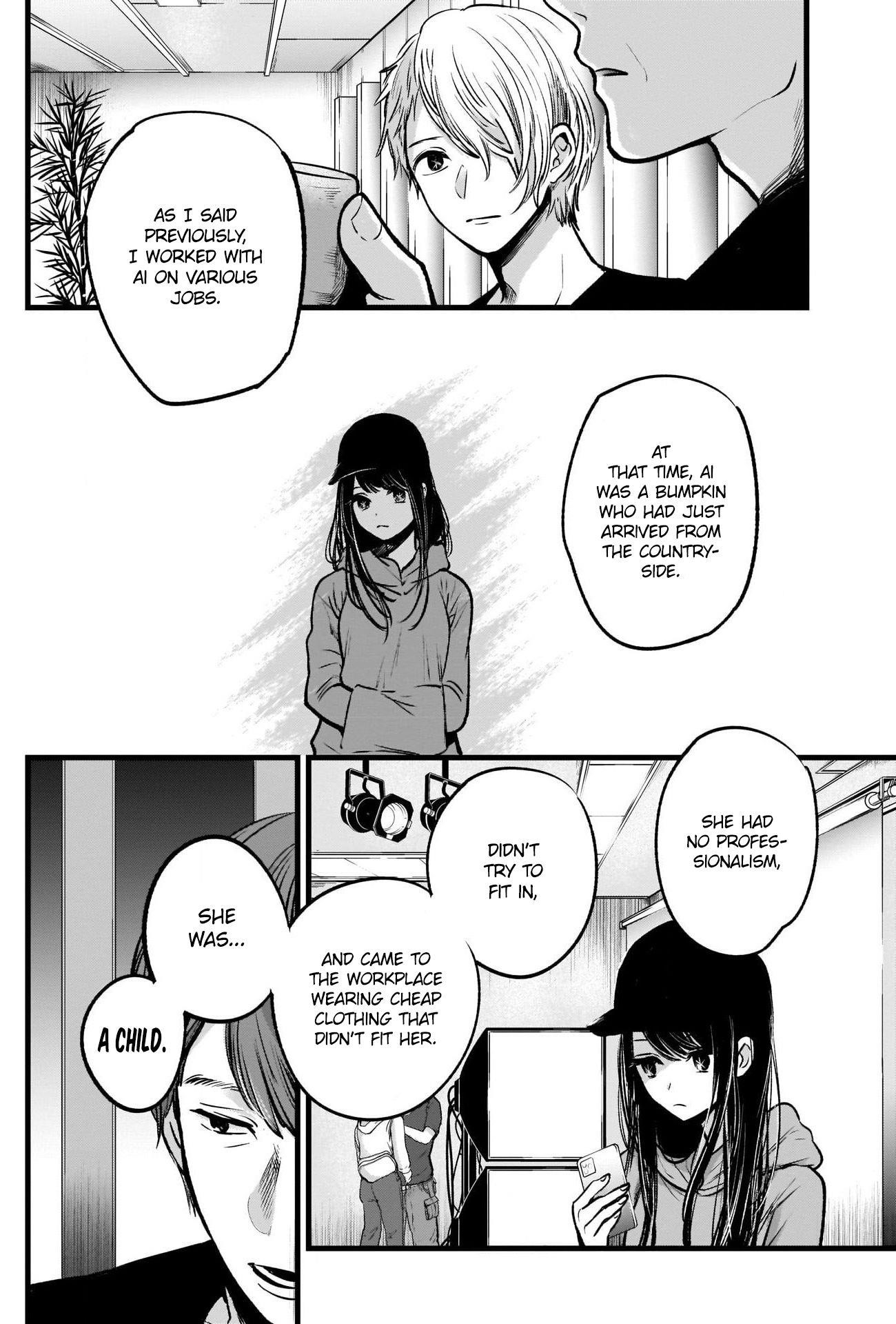 Oshi no Ko (My Star) Manga Chapter 33 page 19 - Motivation