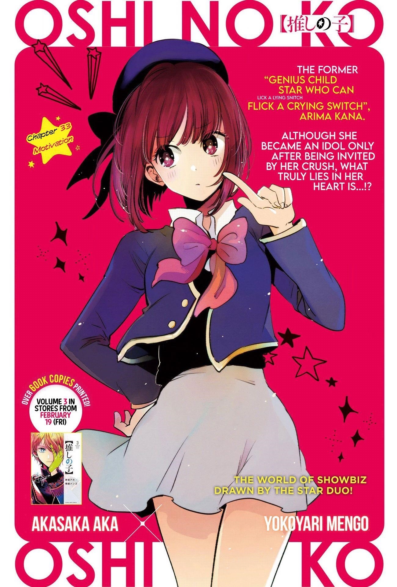 Oshi no Ko (My Star) Manga Chapter 33 page 3 - Motivation