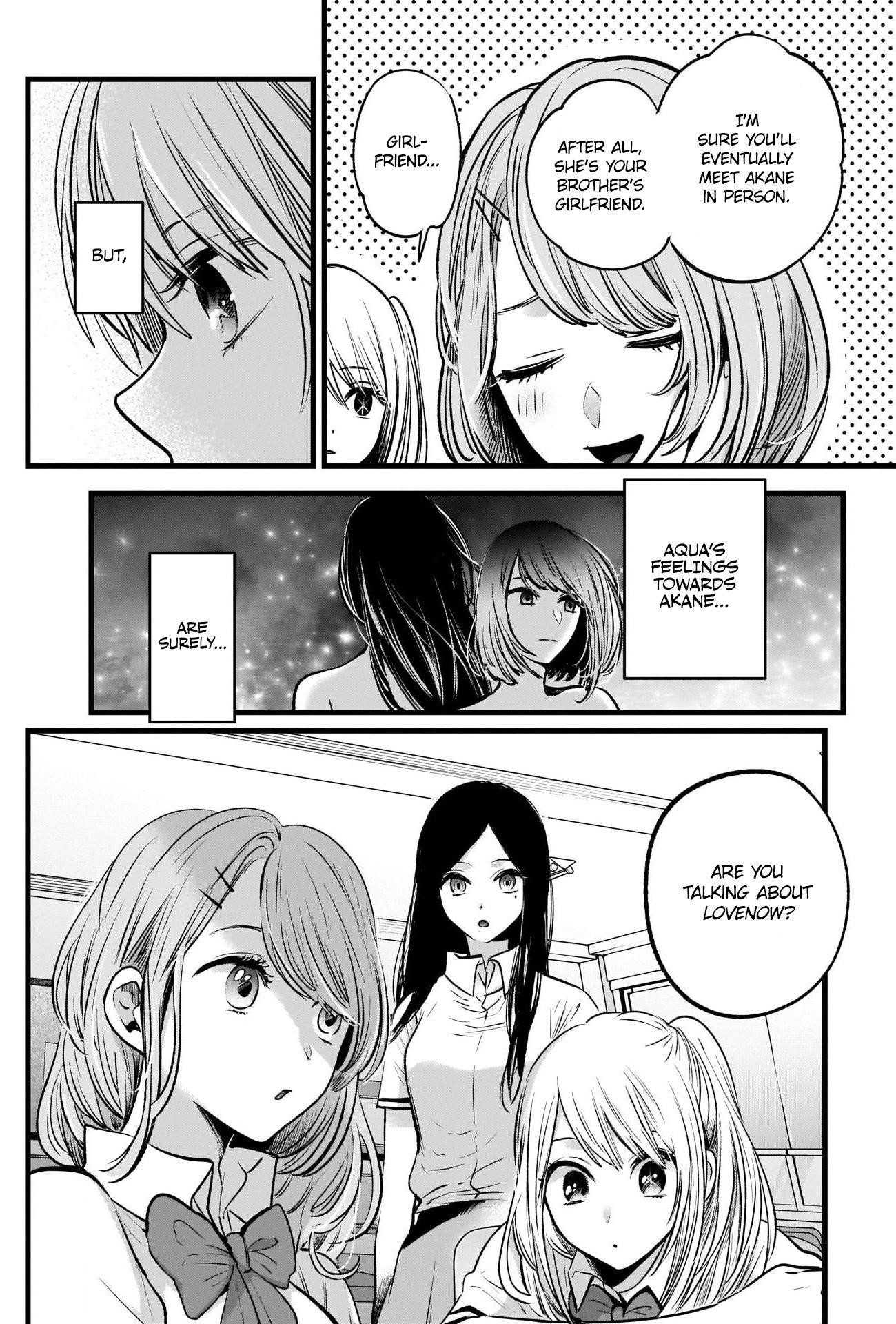 Oshi no Ko (My Star) Manga Chapter 33 page 5 - Motivation