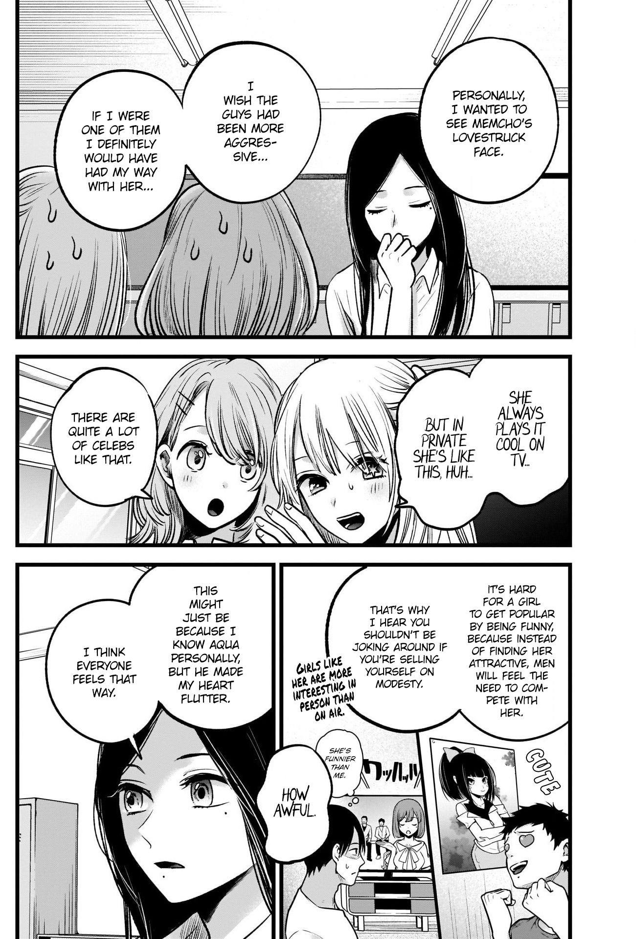 Oshi no Ko (My Star) Manga Chapter 33 page 7 - Motivation