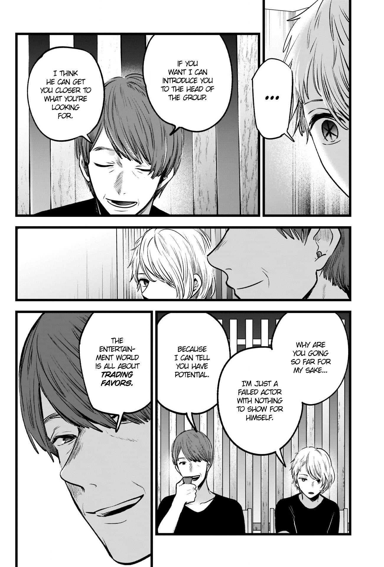 Oshi no Ko (My Star) Manga Chapter 34 page 2 - Center
