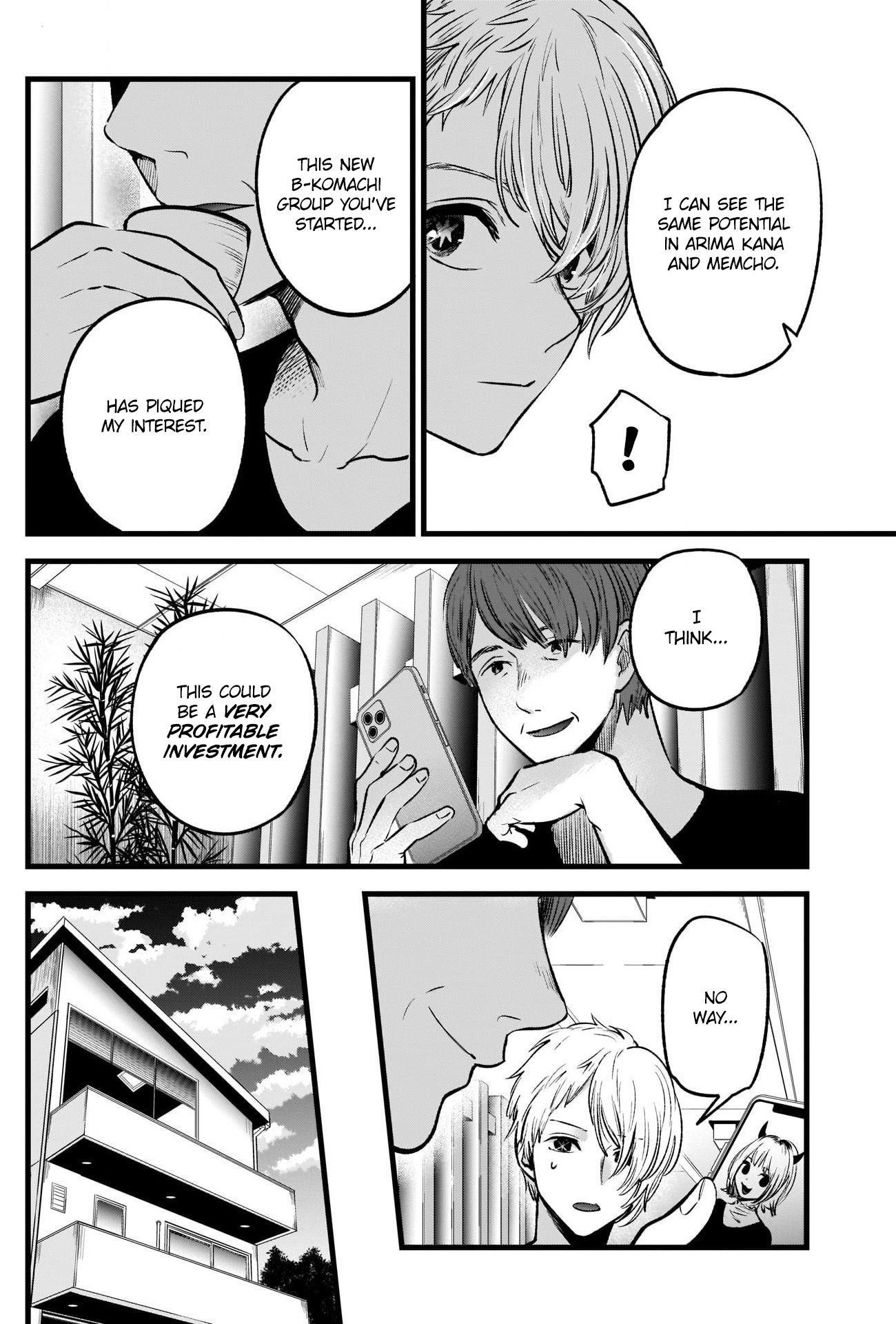 Oshi no Ko (My Star) Manga Chapter 34 page 4 - Center