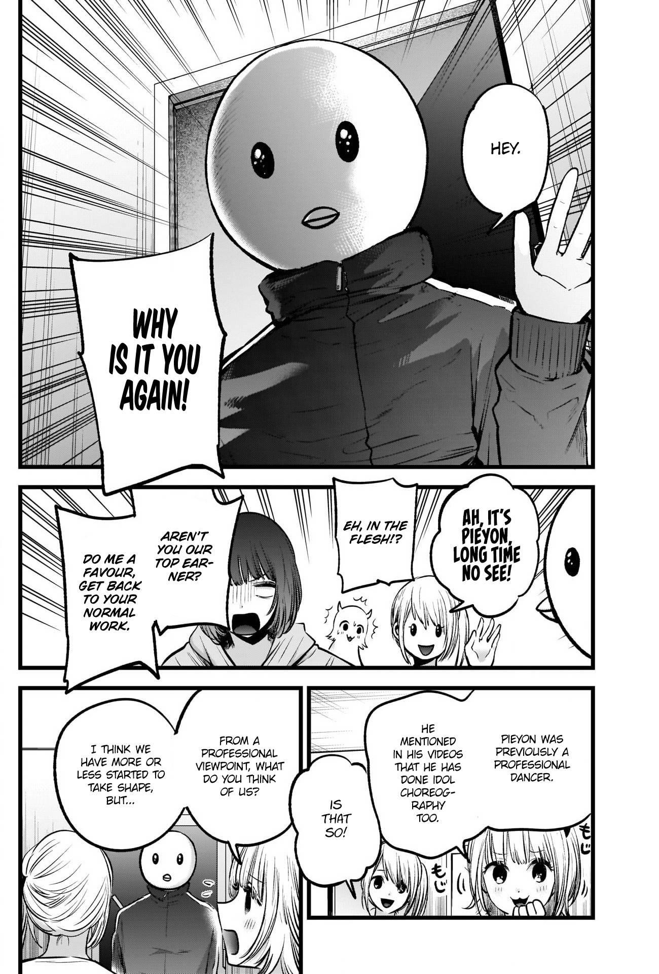 Oshi no Ko (My Star) Manga Chapter 35 page 10 - Responsible