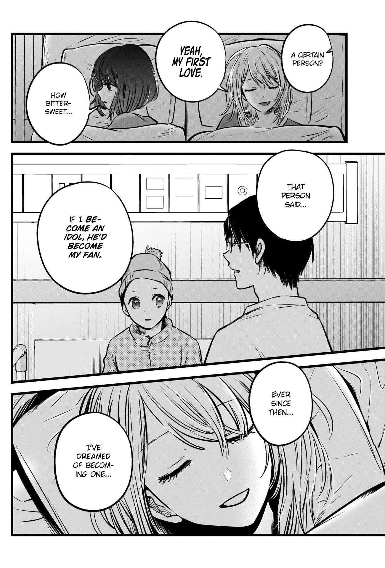 Oshi no Ko (My Star) Manga Chapter 36 page 12 - The Night Before
