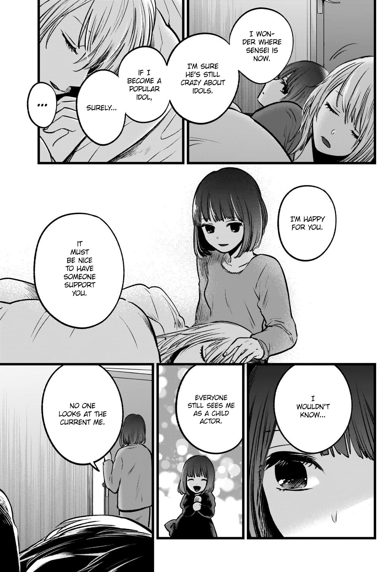Oshi no Ko (My Star) Manga Chapter 36 page 13 - The Night Before