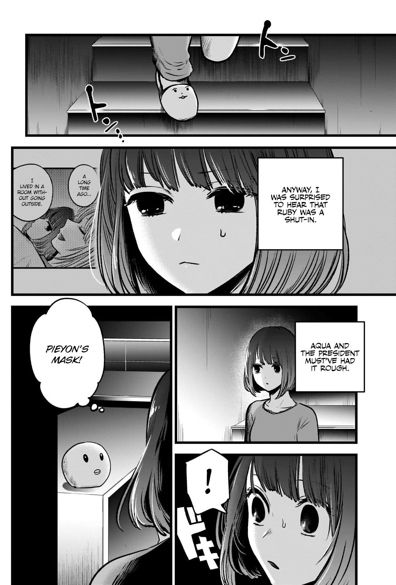 Oshi no Ko (My Star) Manga Chapter 36 page 14 - The Night Before