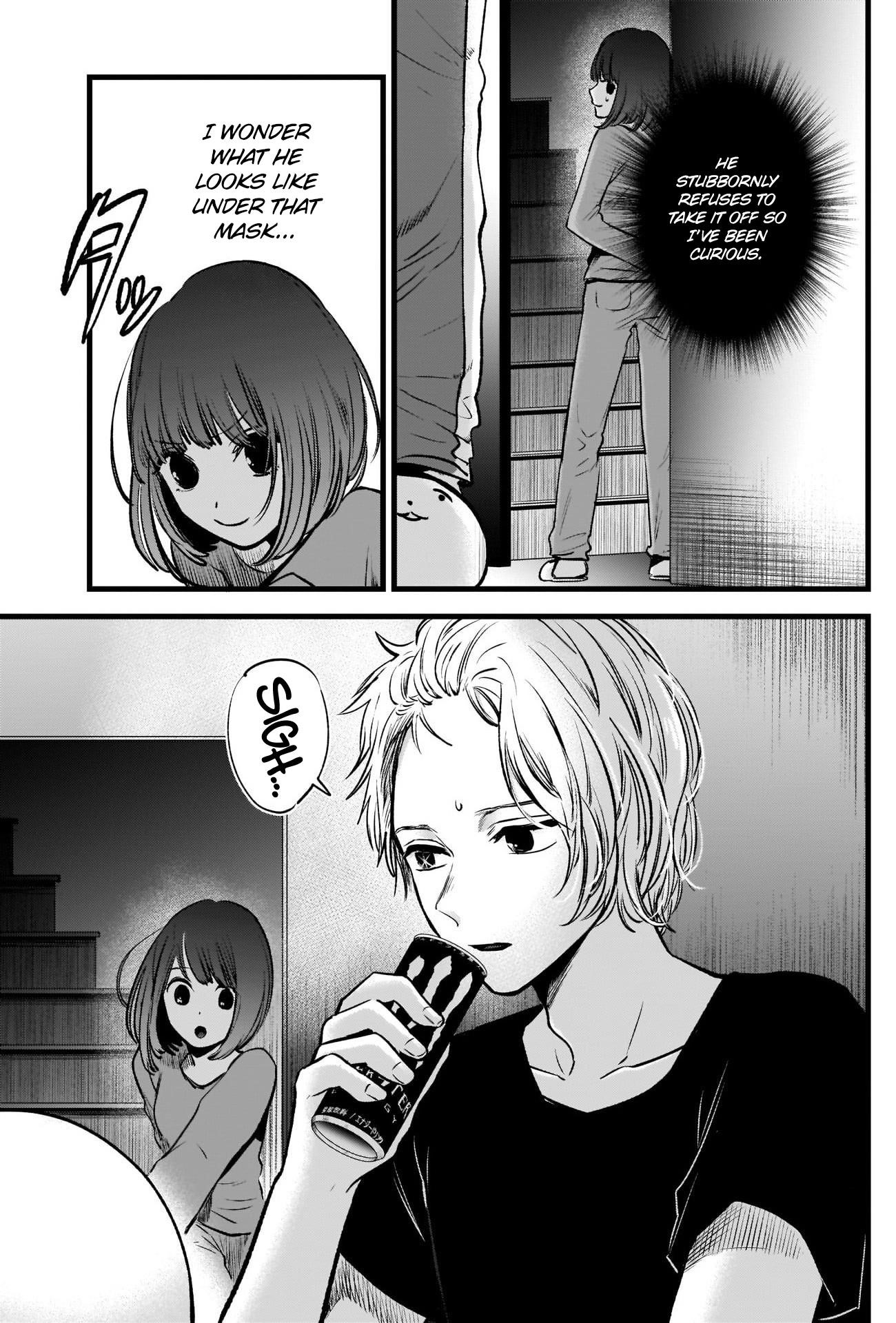 Oshi no Ko (My Star) Manga Chapter 36 page 15 - The Night Before
