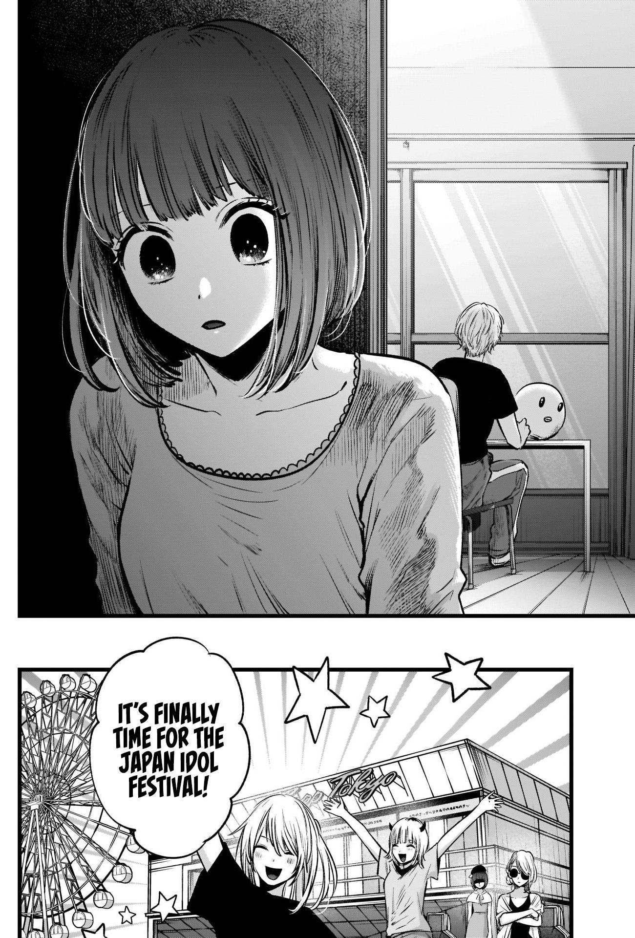 Oshi no Ko (My Star) Manga Chapter 36 page 16 - The Night Before