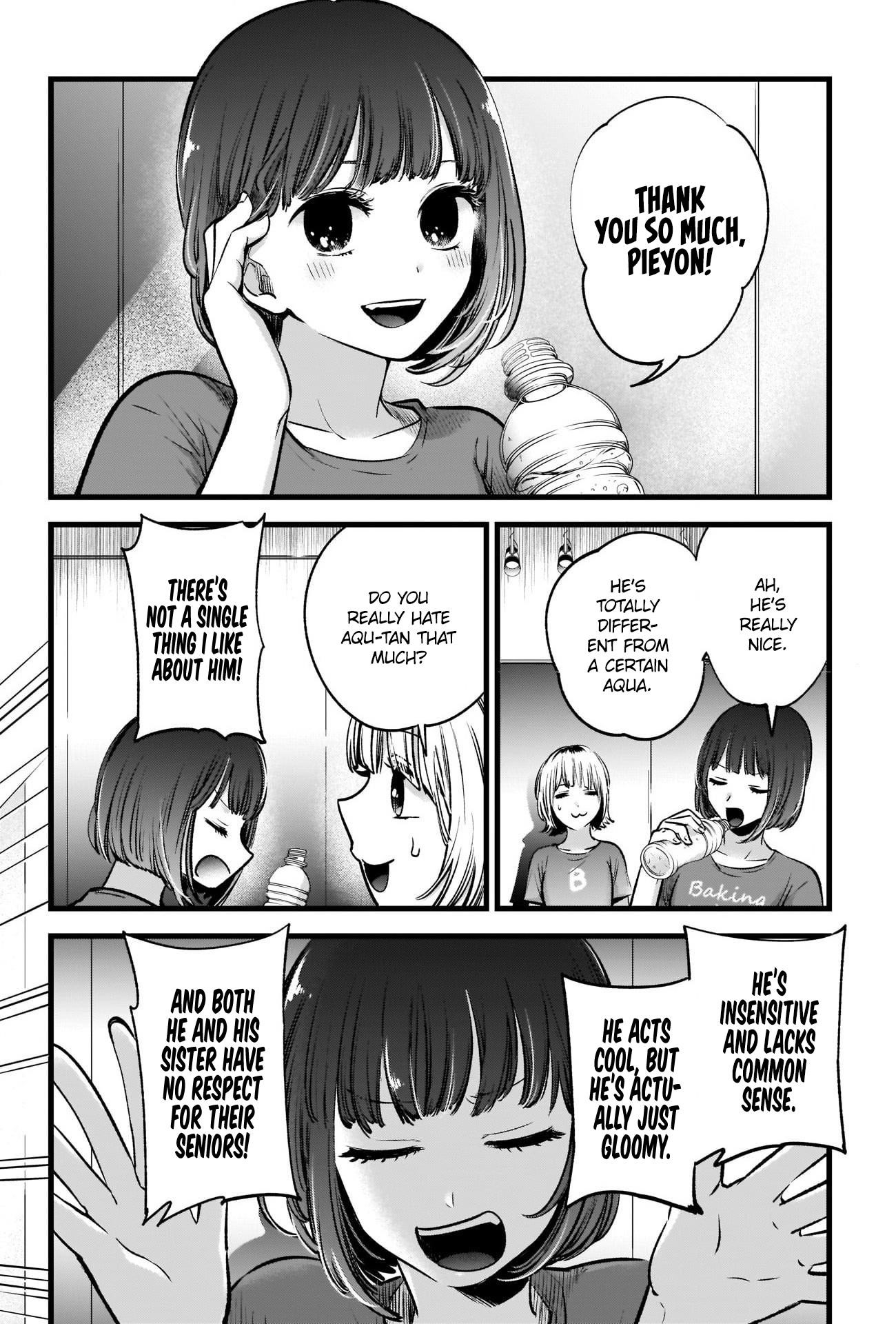 Oshi no Ko (My Star) Manga Chapter 36 page 2 - The Night Before