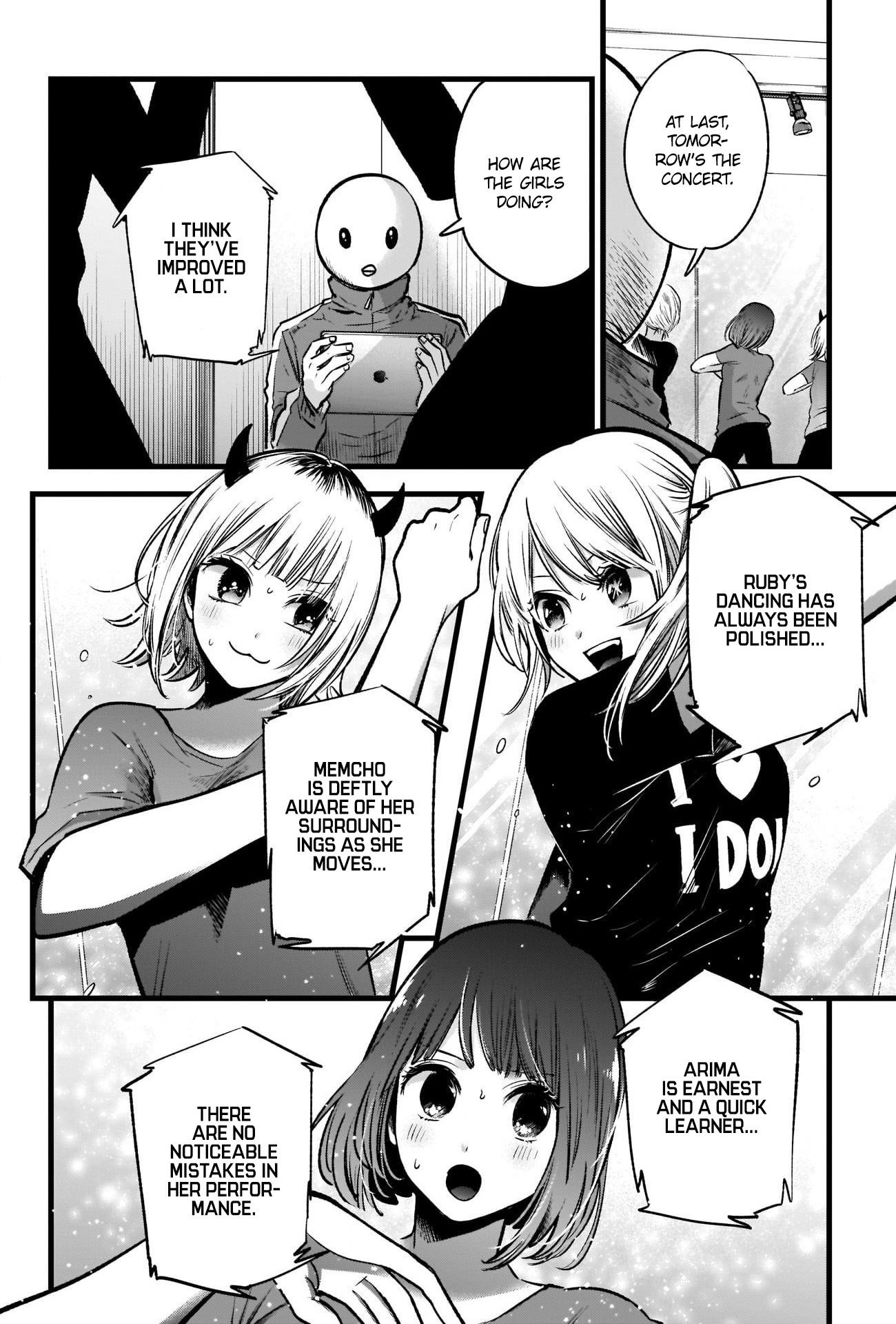 Oshi no Ko (My Star) Manga Chapter 36 page 4 - The Night Before