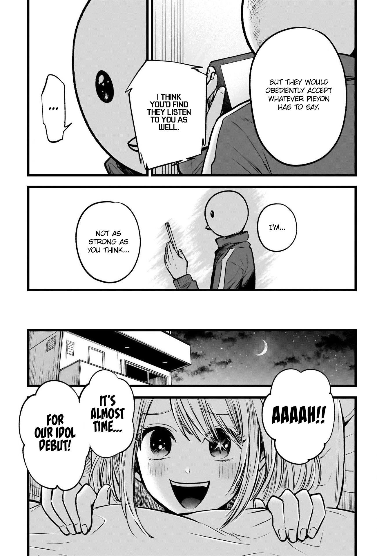 Oshi no Ko (My Star) Manga Chapter 36 page 7 - The Night Before