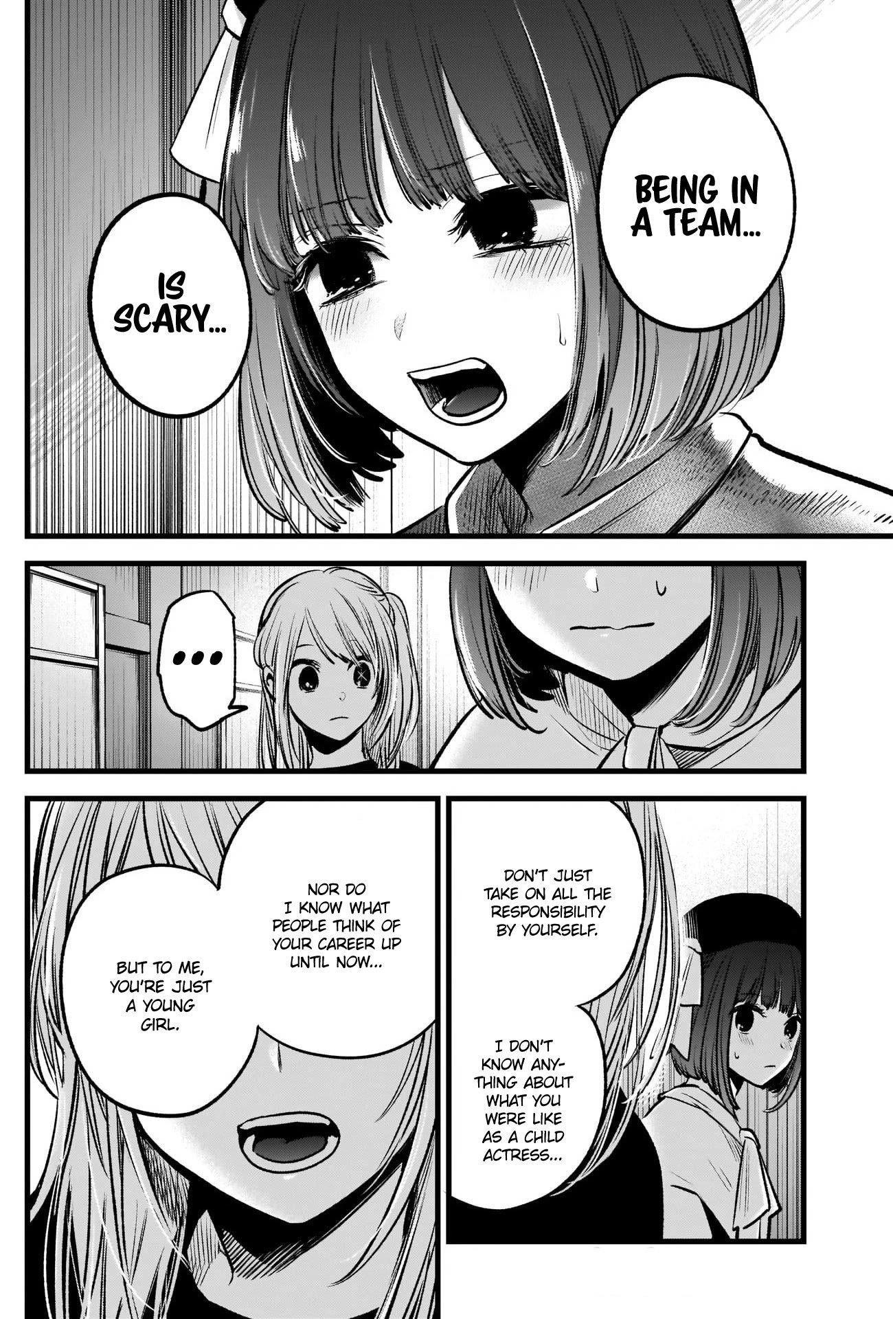 Oshi no Ko (My Star) Manga Chapter 37 page 16 - Pressure