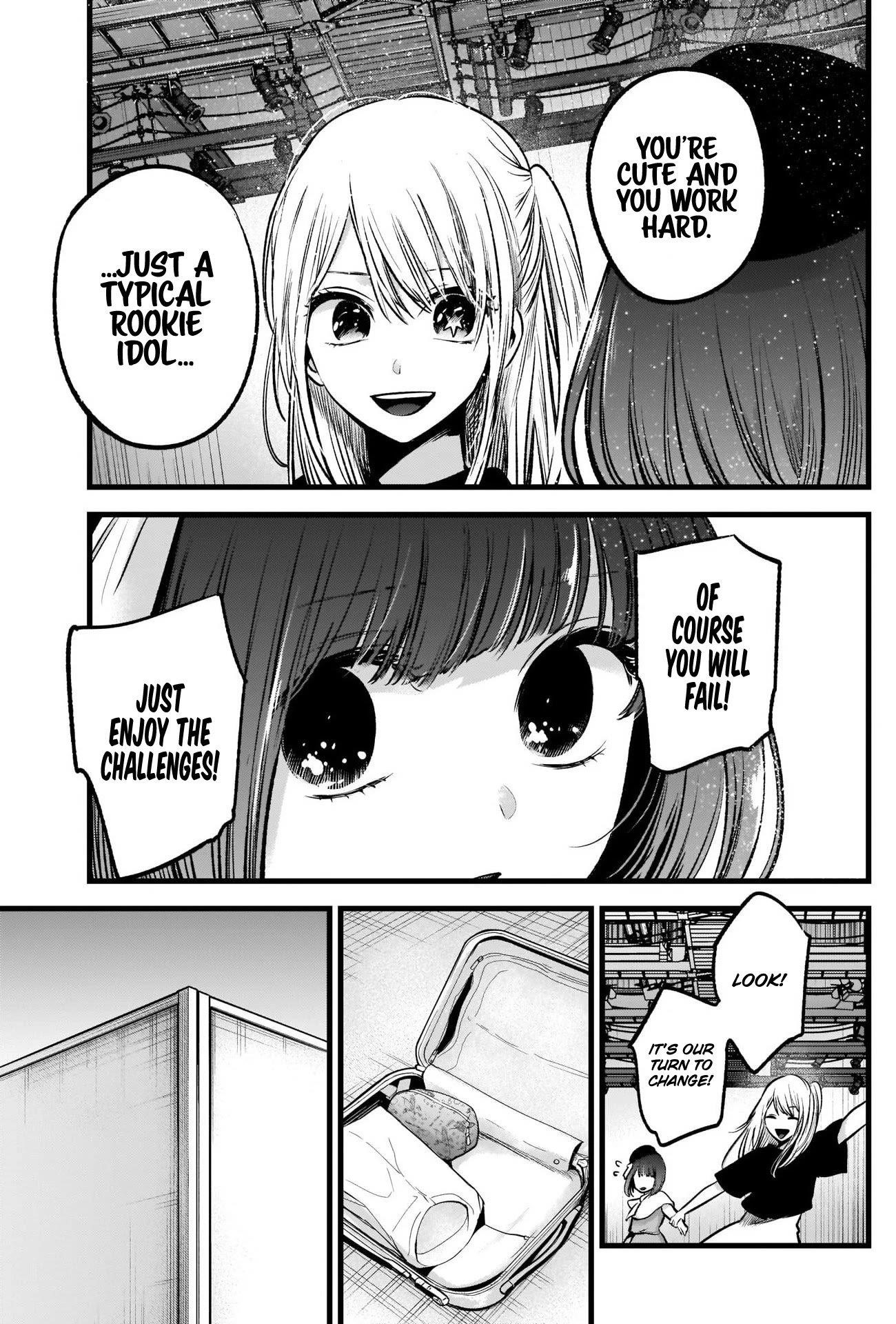 Oshi no Ko (My Star) Manga Chapter 37 page 17 - Pressure