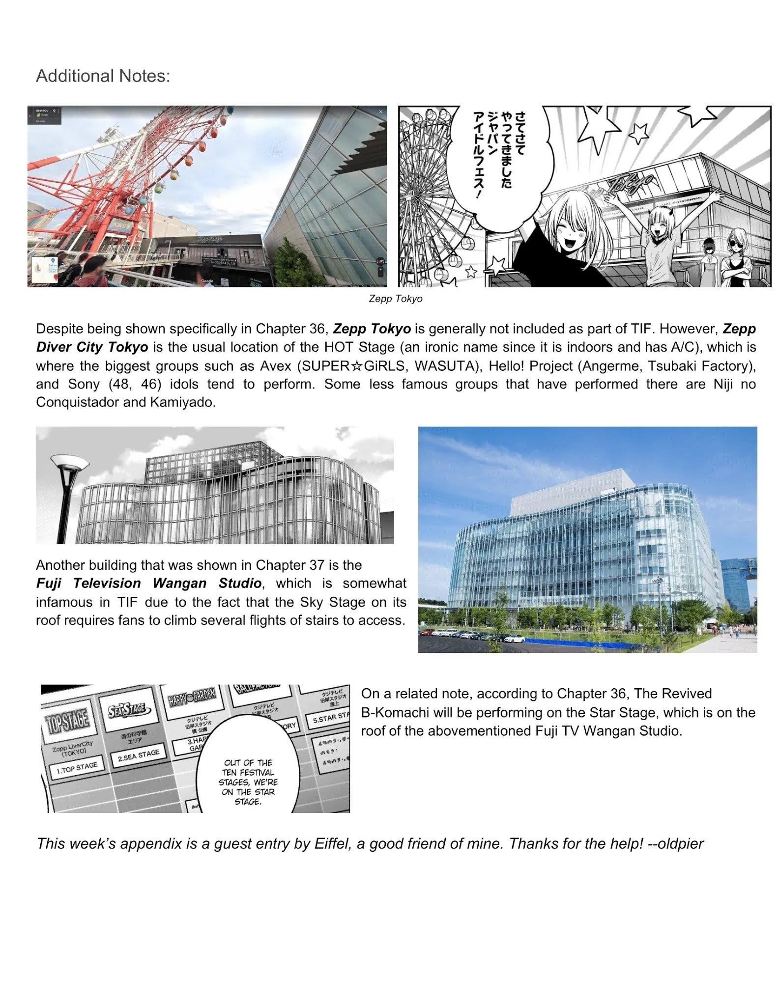 Oshi no Ko (My Star) Manga Chapter 37 page 20 - Pressure