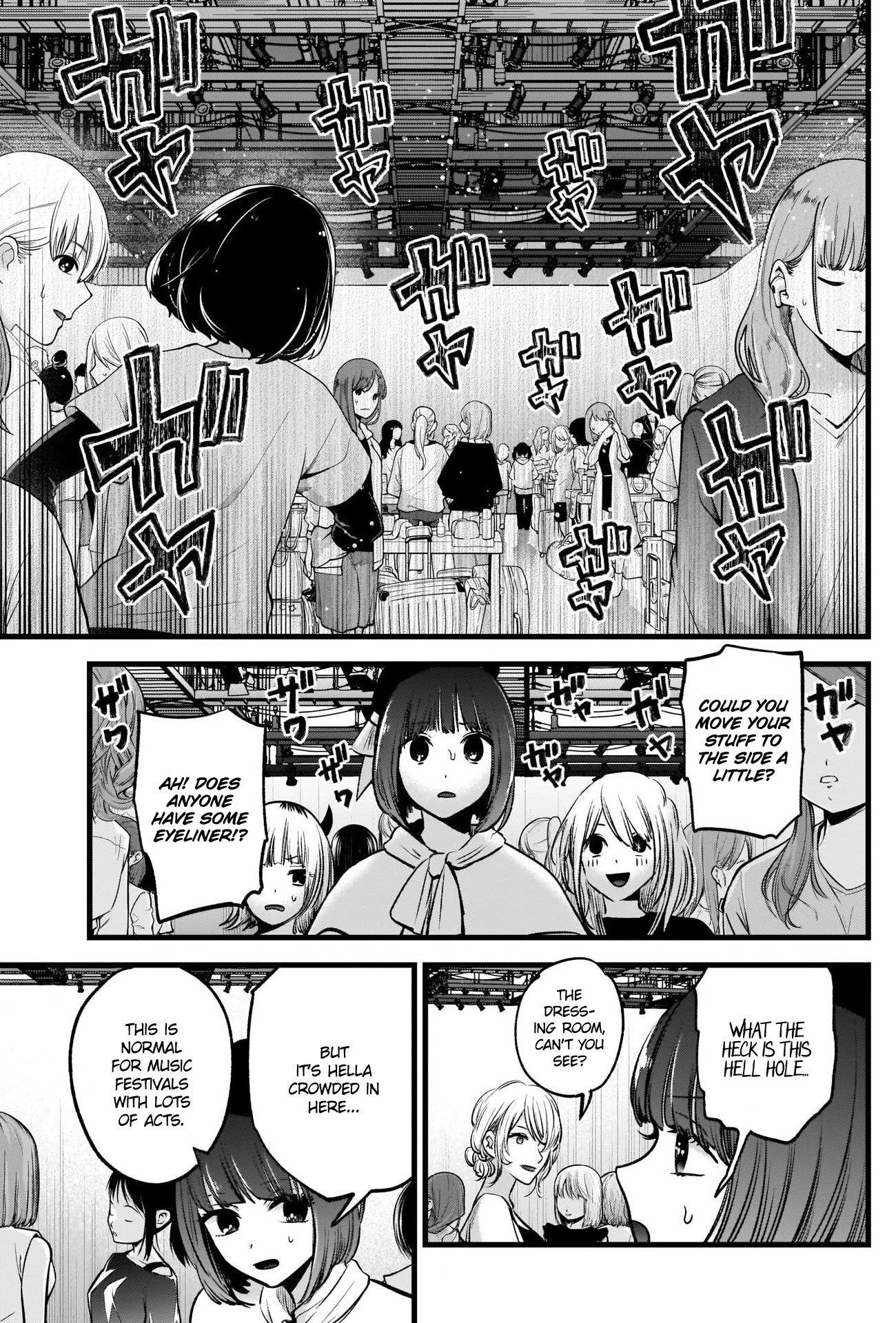 Oshi no Ko (My Star) Manga Chapter 37 page 3 - Pressure