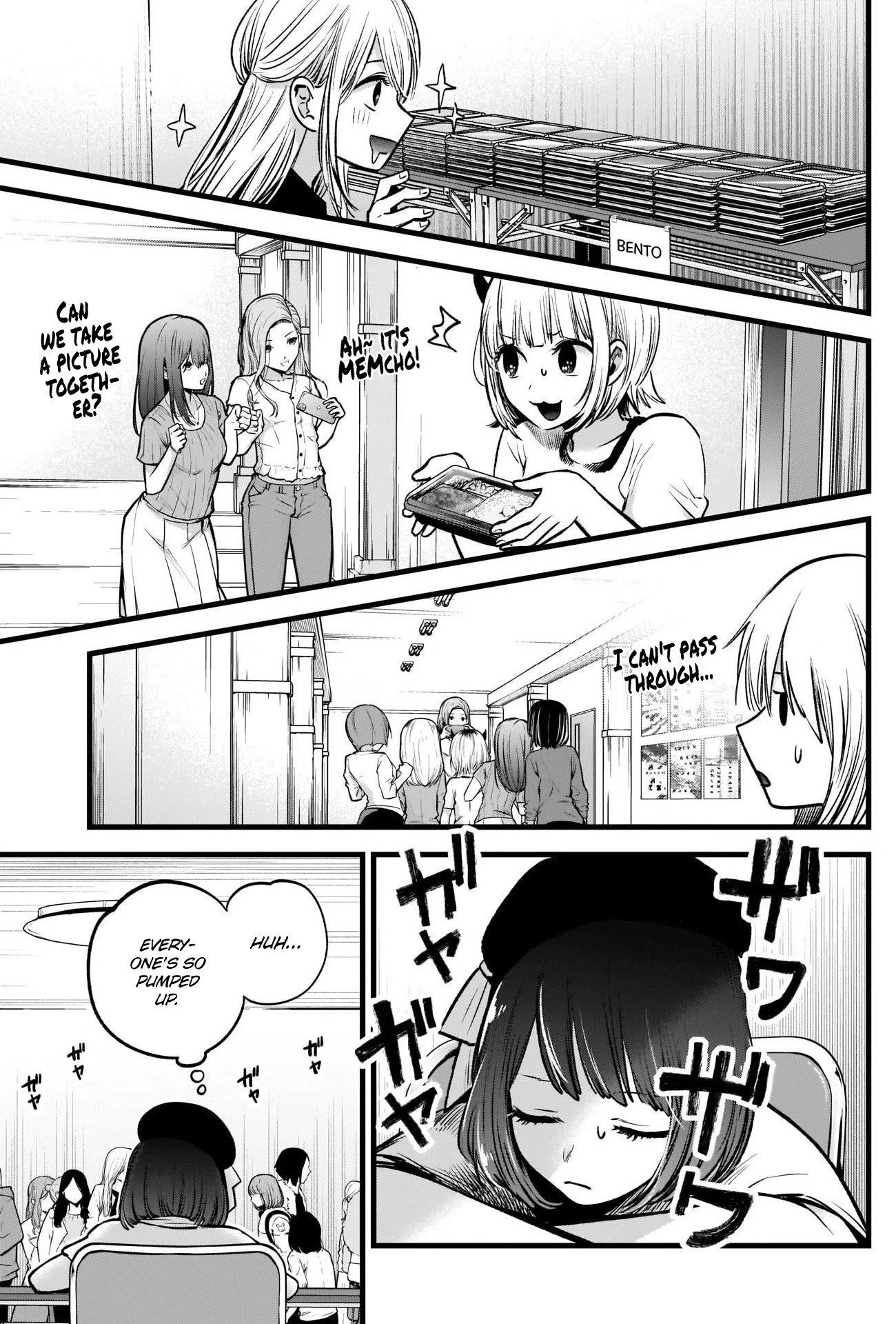 Oshi no Ko (My Star) Manga Chapter 37 page 5 - Pressure